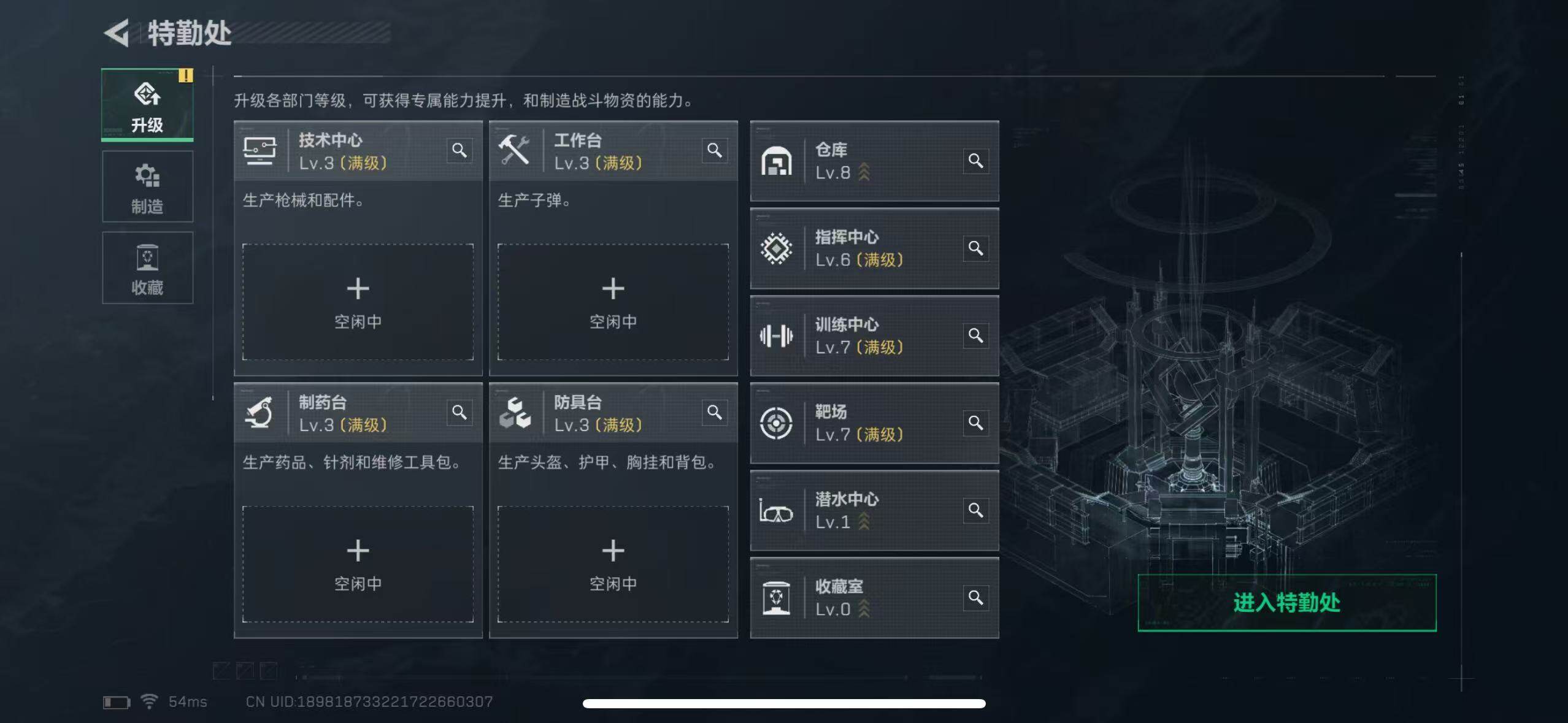 SJZCMW395509三角洲行动账号详情图29