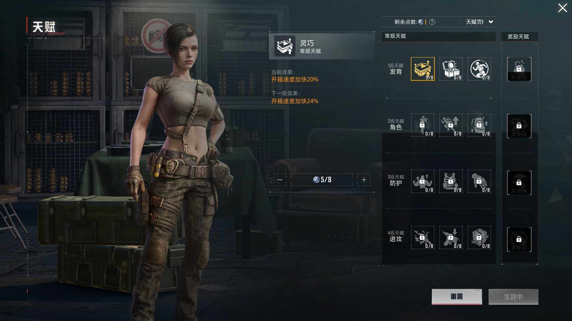 HPCMW3441903和平精英账号详情图11