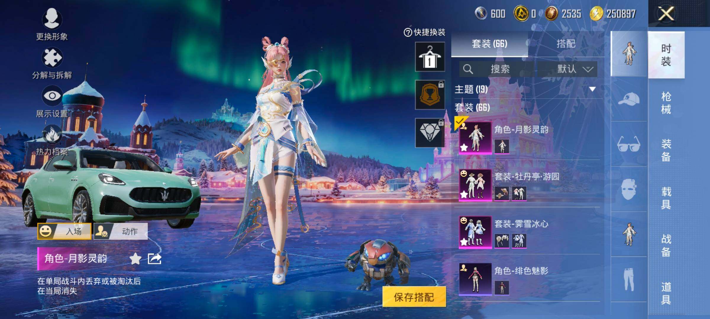 HPCMW414484和平精英账号详情图5