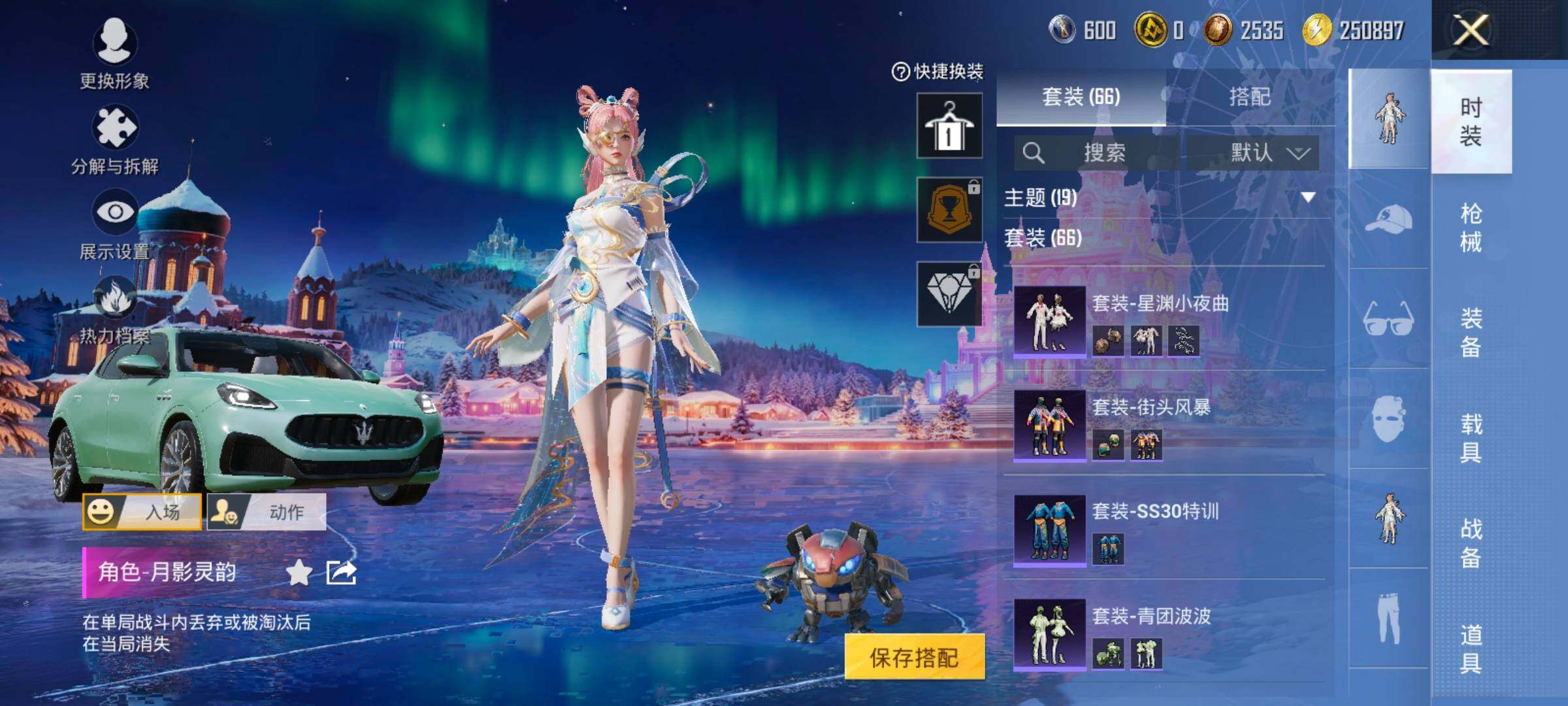 HPCMW414484和平精英账号详情图6