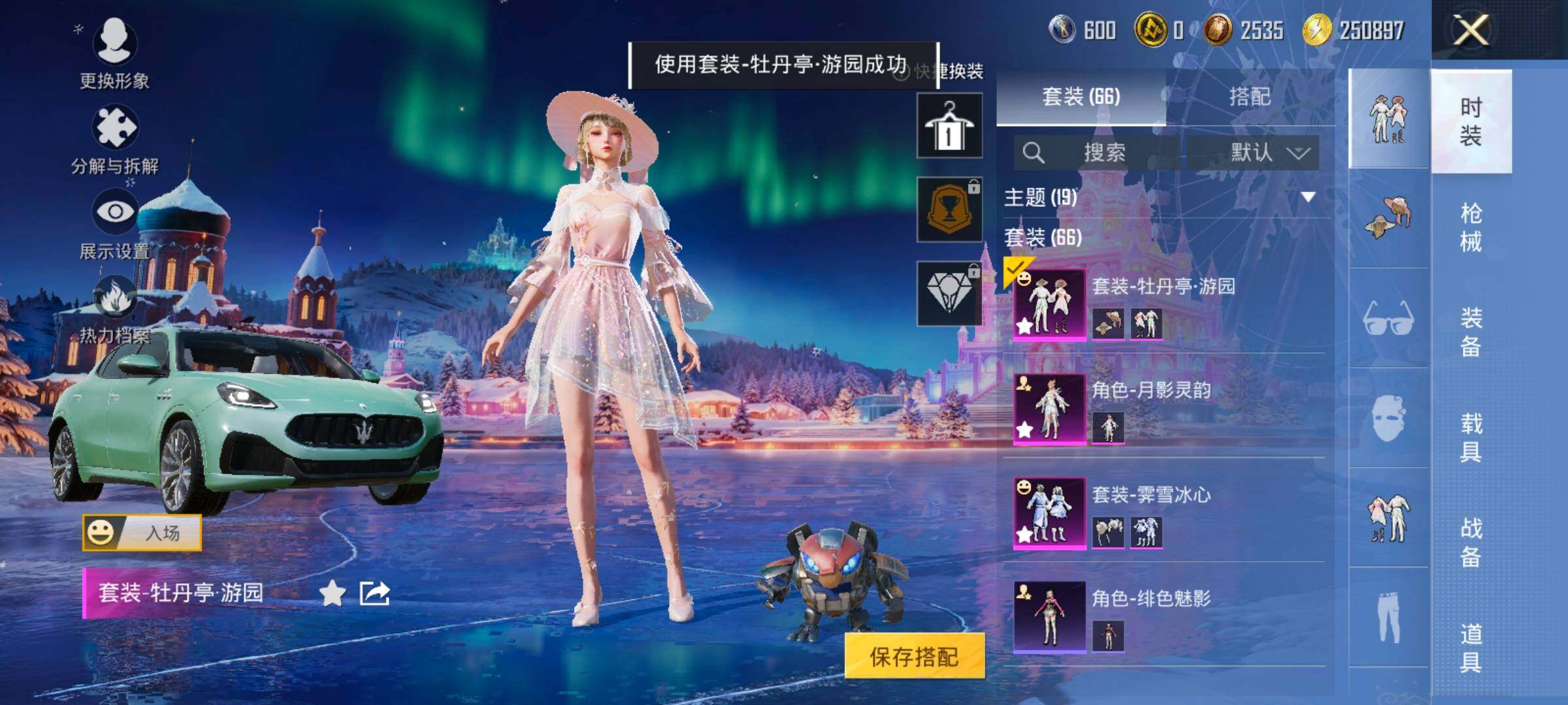 HPCMW414484和平精英账号详情图10