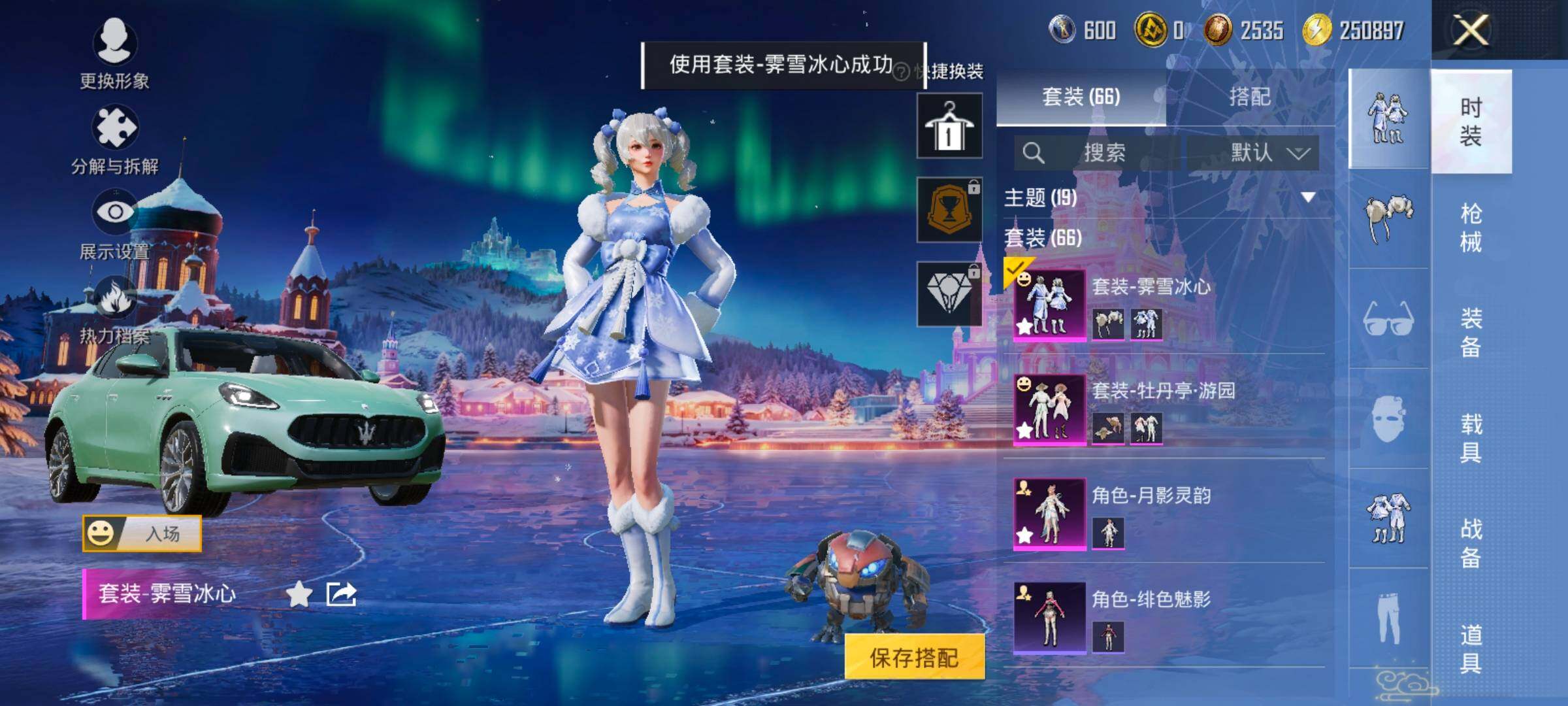 HPCMW414484和平精英账号详情图11