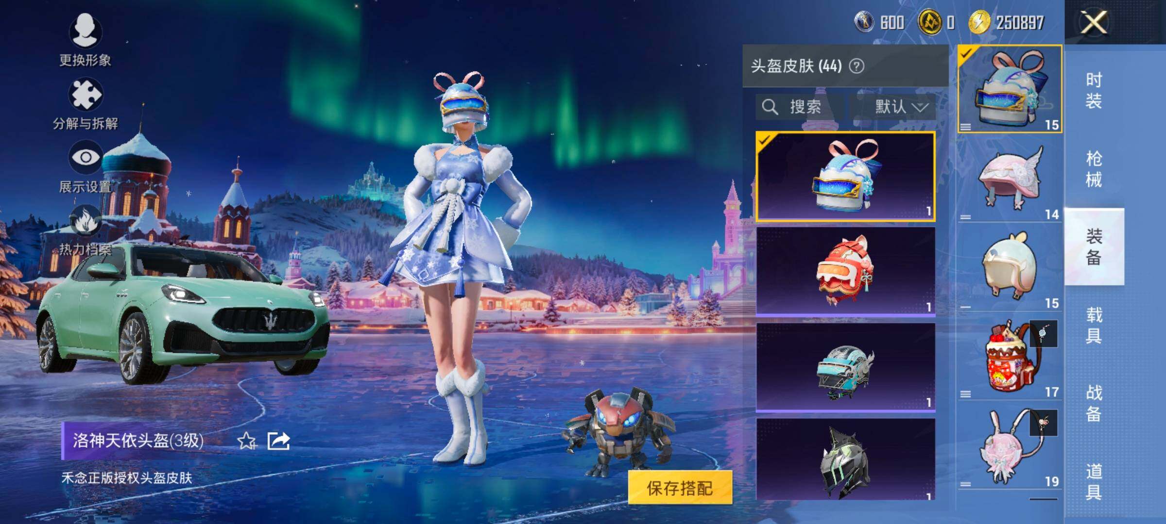 HPCMW414484和平精英账号详情图12