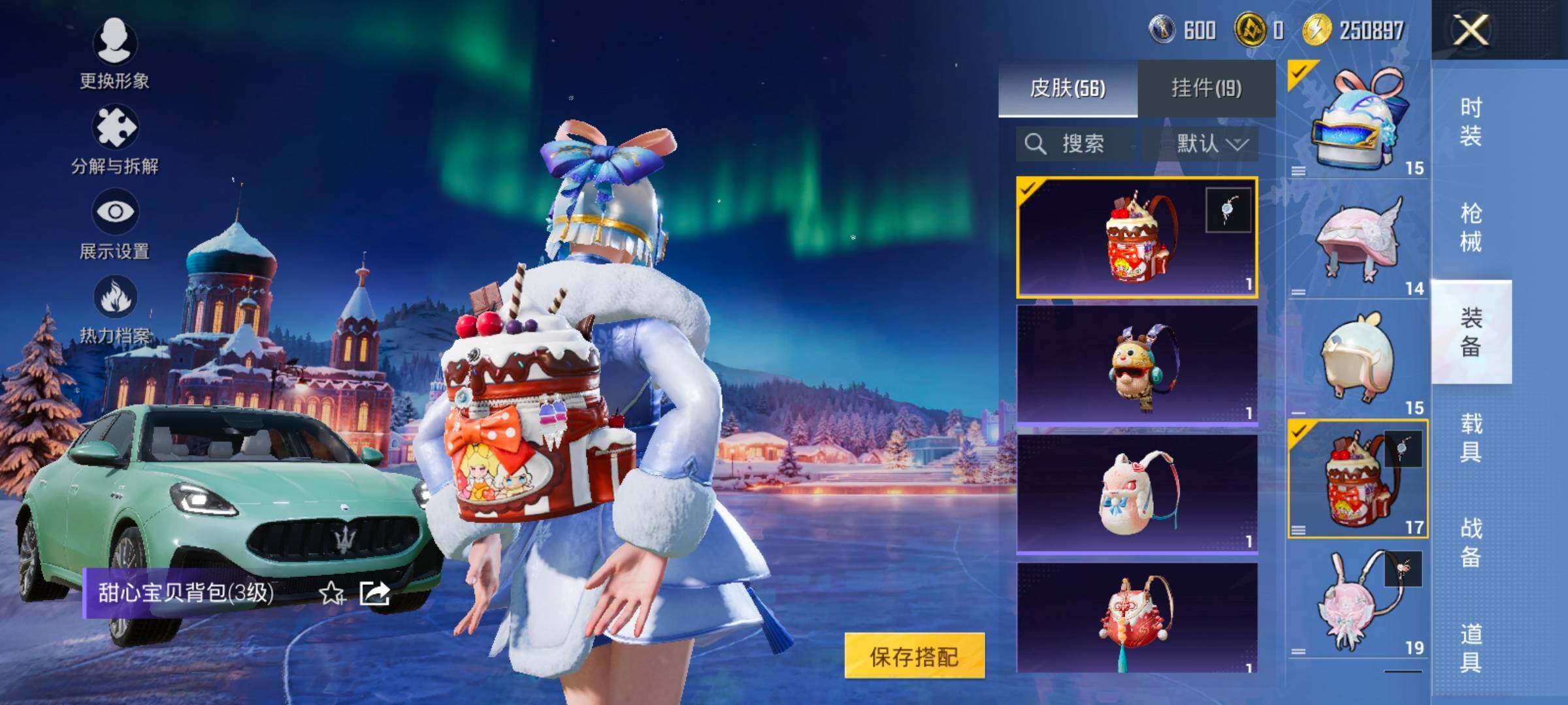 HPCMW414484和平精英账号详情图13