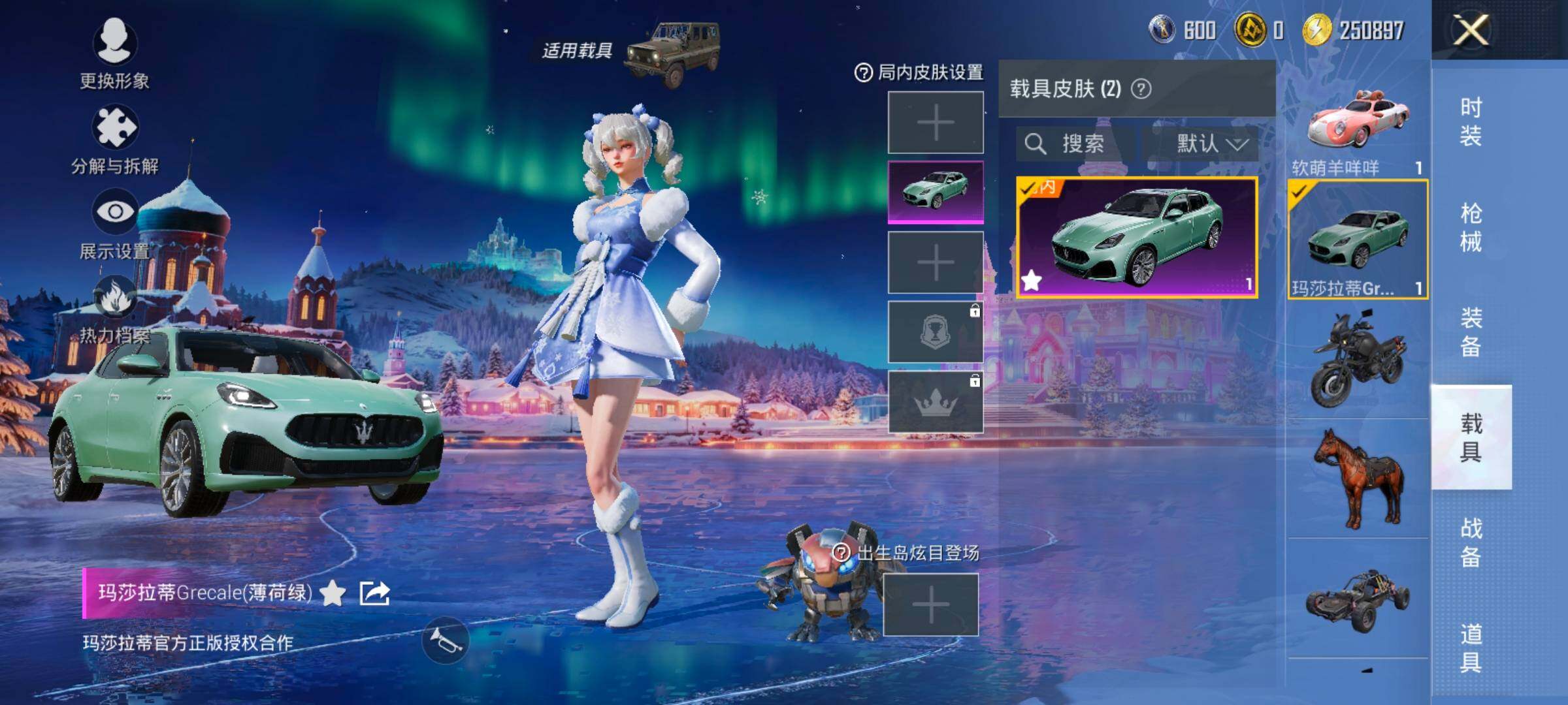 HPCMW414484和平精英账号详情图14