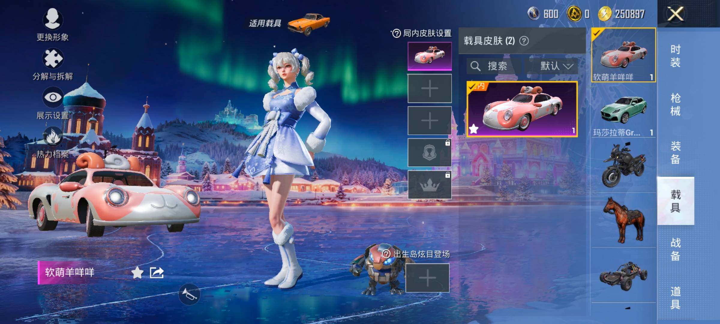 HPCMW414484和平精英账号详情图15