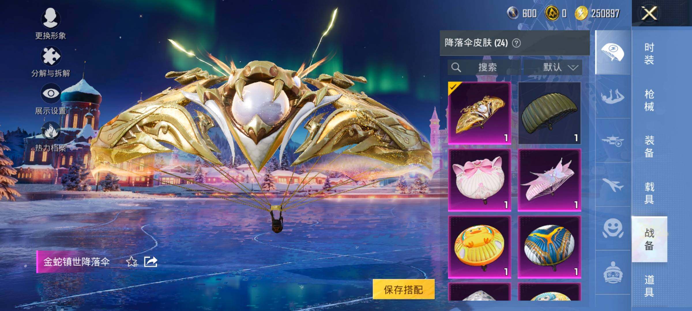 HPCMW414484和平精英账号详情图16