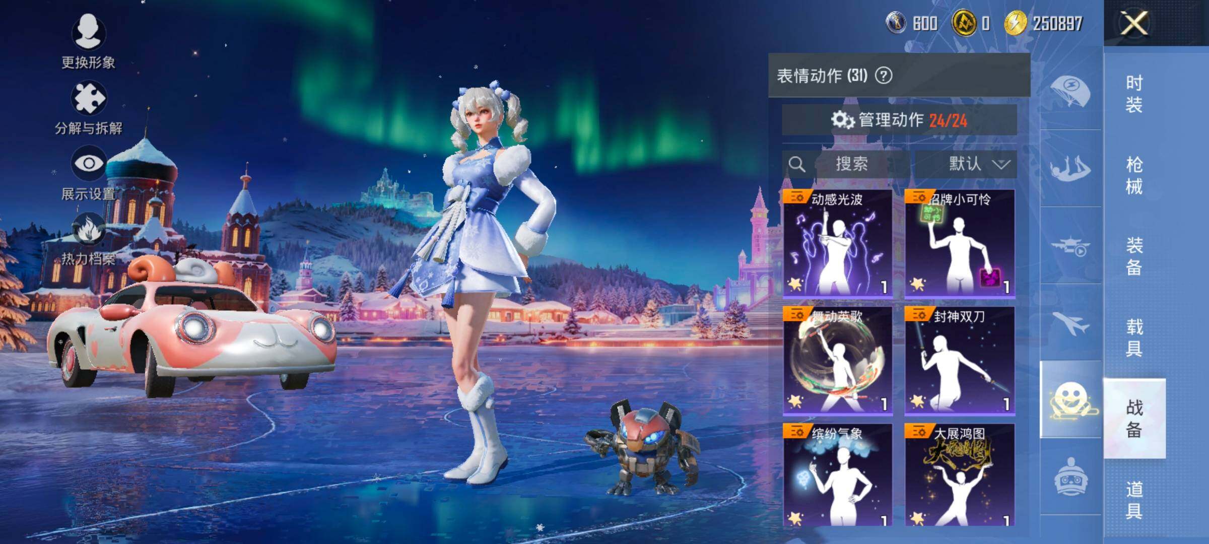 HPCMW414484和平精英账号详情图18