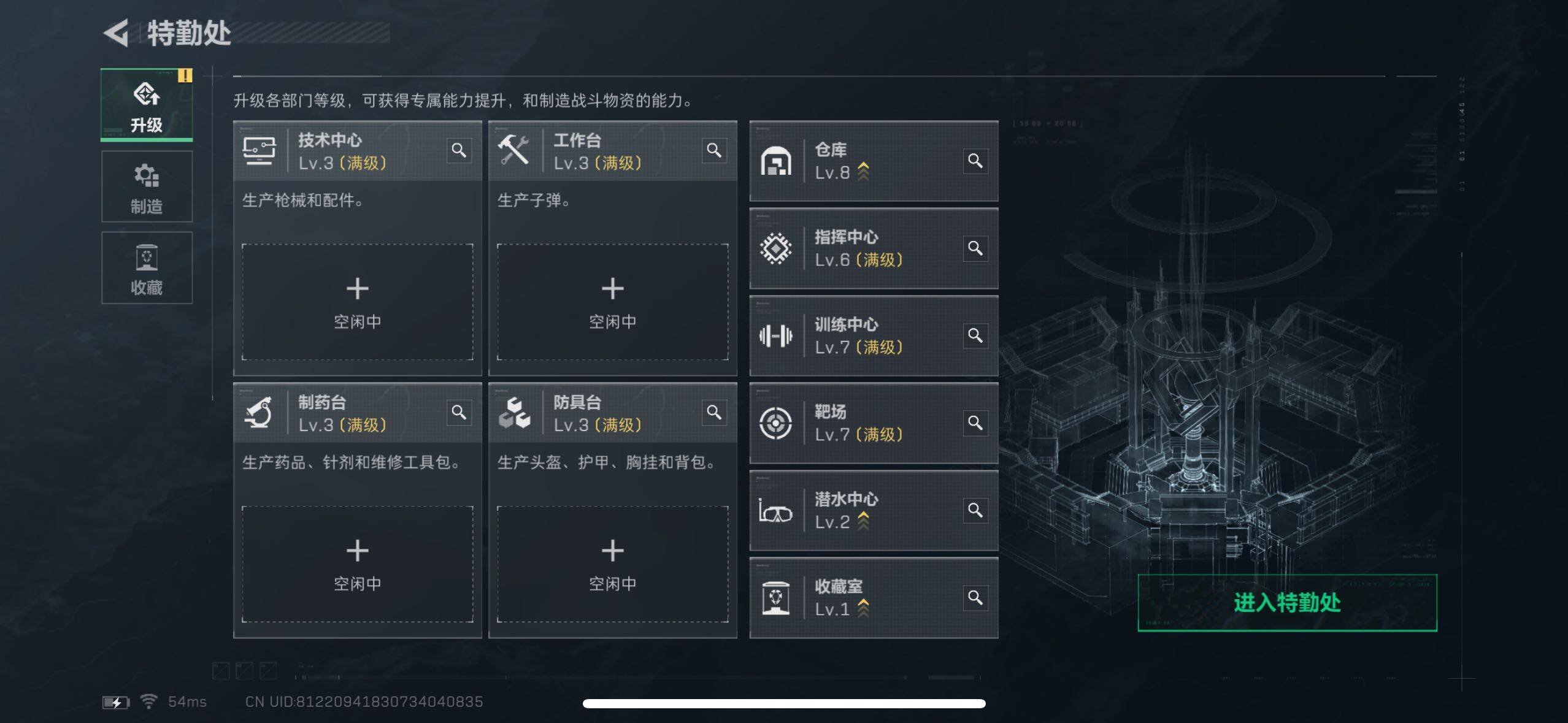 SJZCMW47683三角洲行动账号详情图5