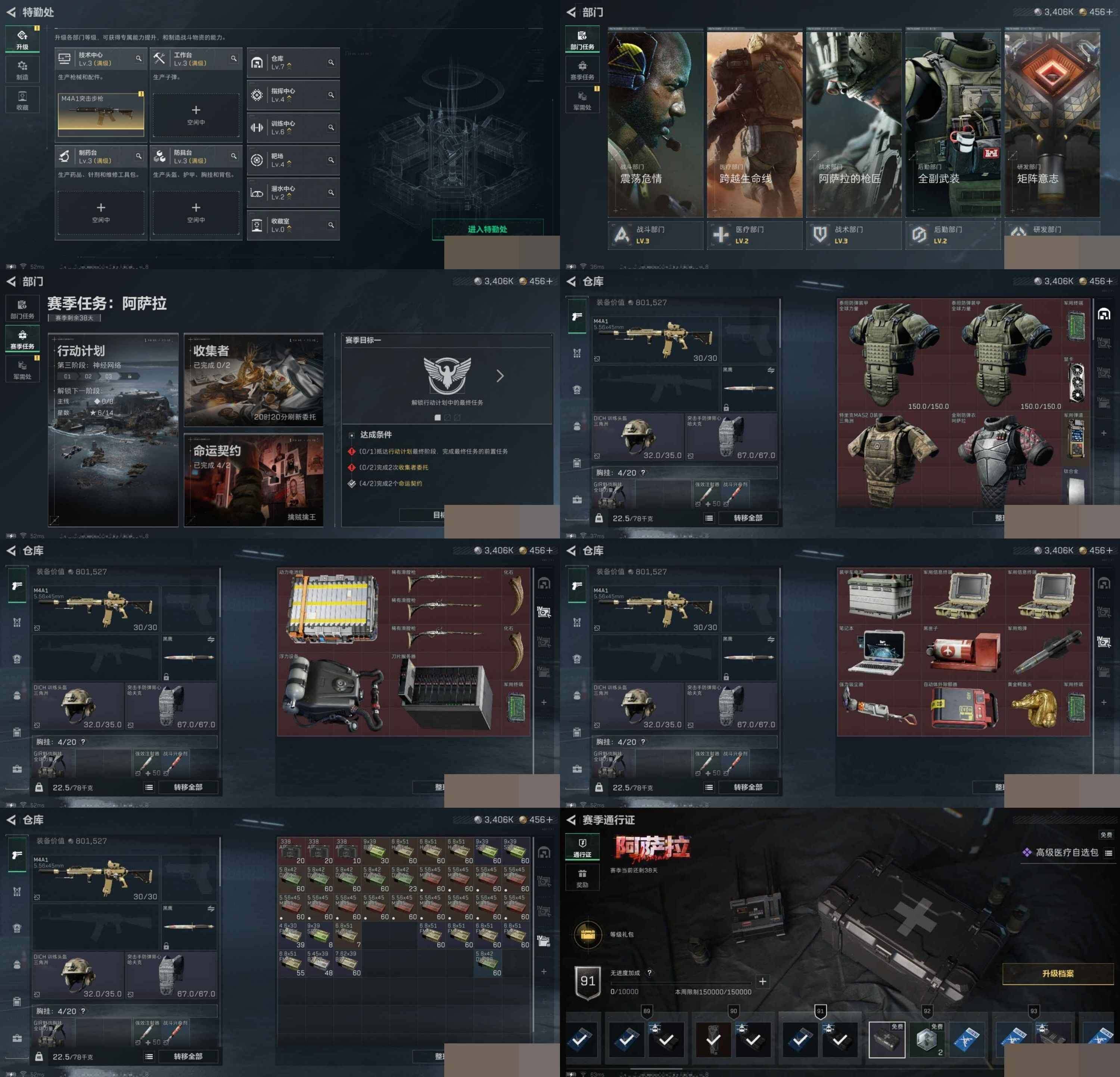 SJZCMW395512三角洲行动账号详情图6