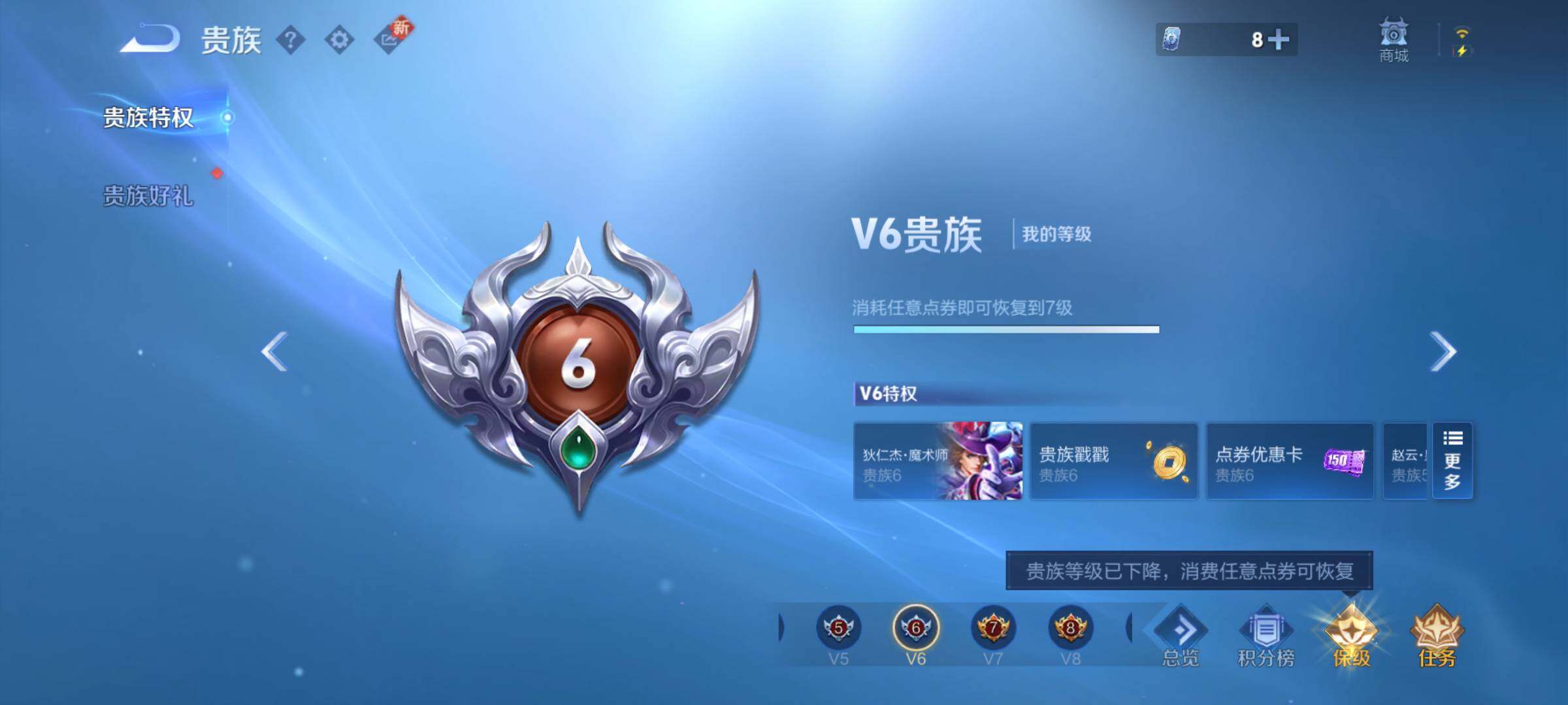 WZLE3465922王者荣耀账号详情图16