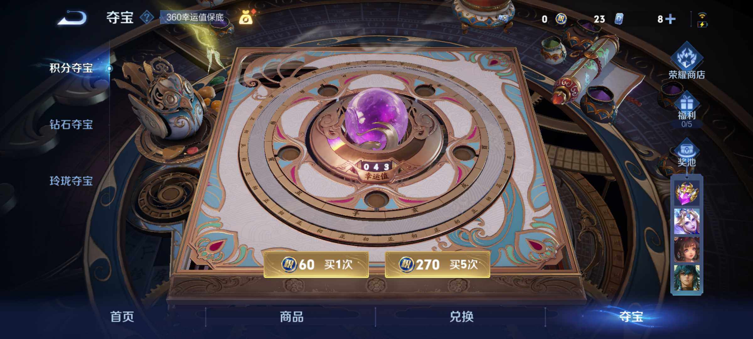 WZLE3465922王者荣耀账号详情图17