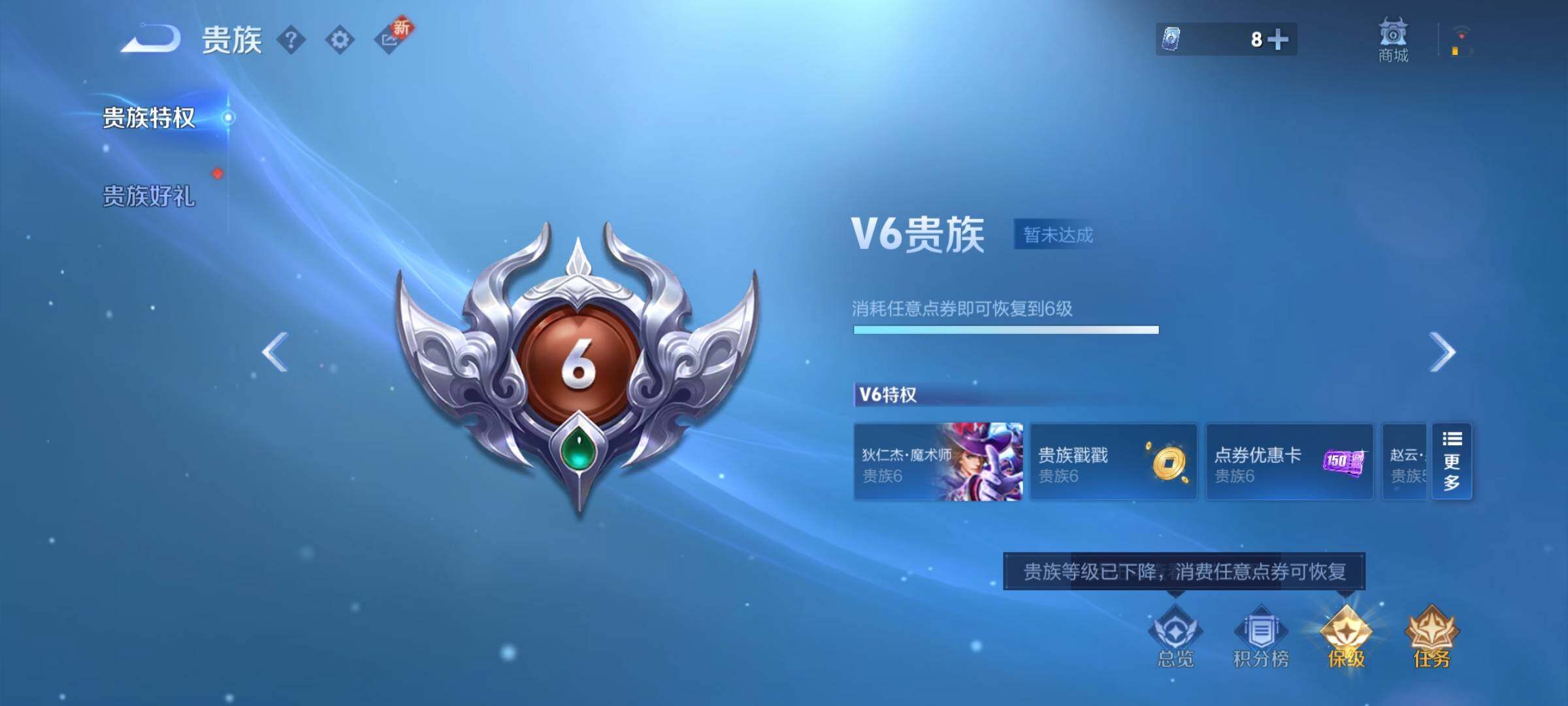 WZCMY3464505王者荣耀账号详情图10