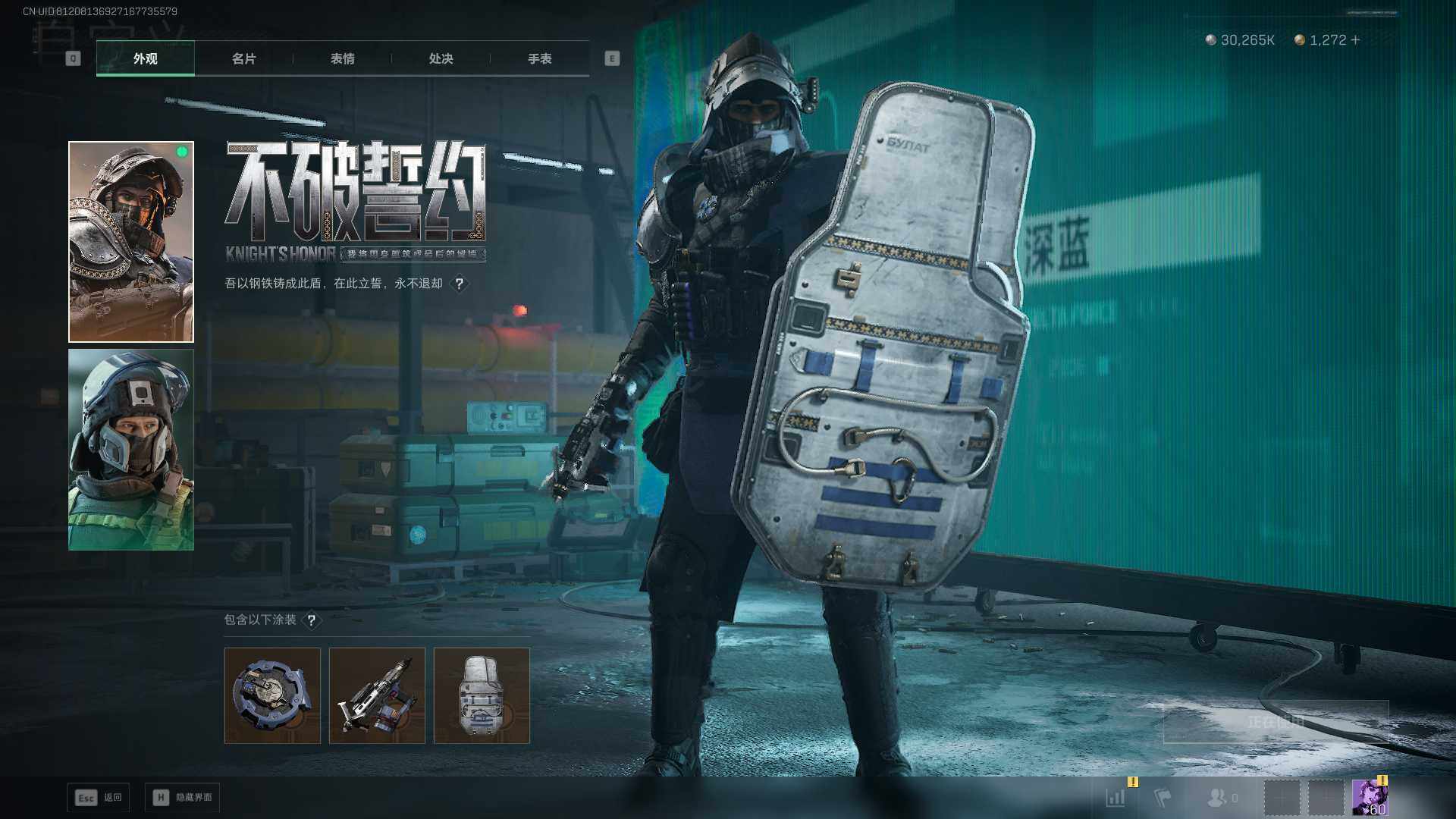 SJZLXY394777三角洲行动账号详情图6