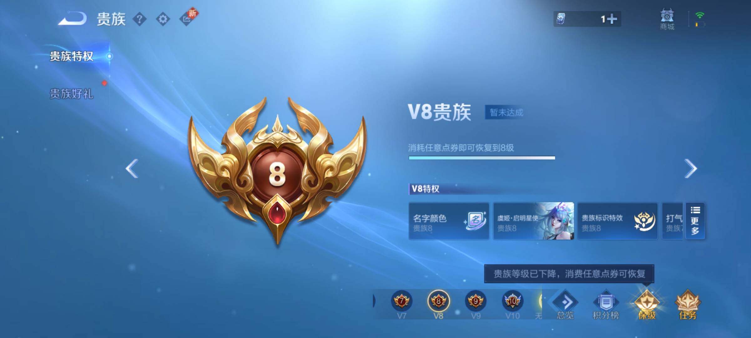 WZCMY3469137王者荣耀账号详情图11