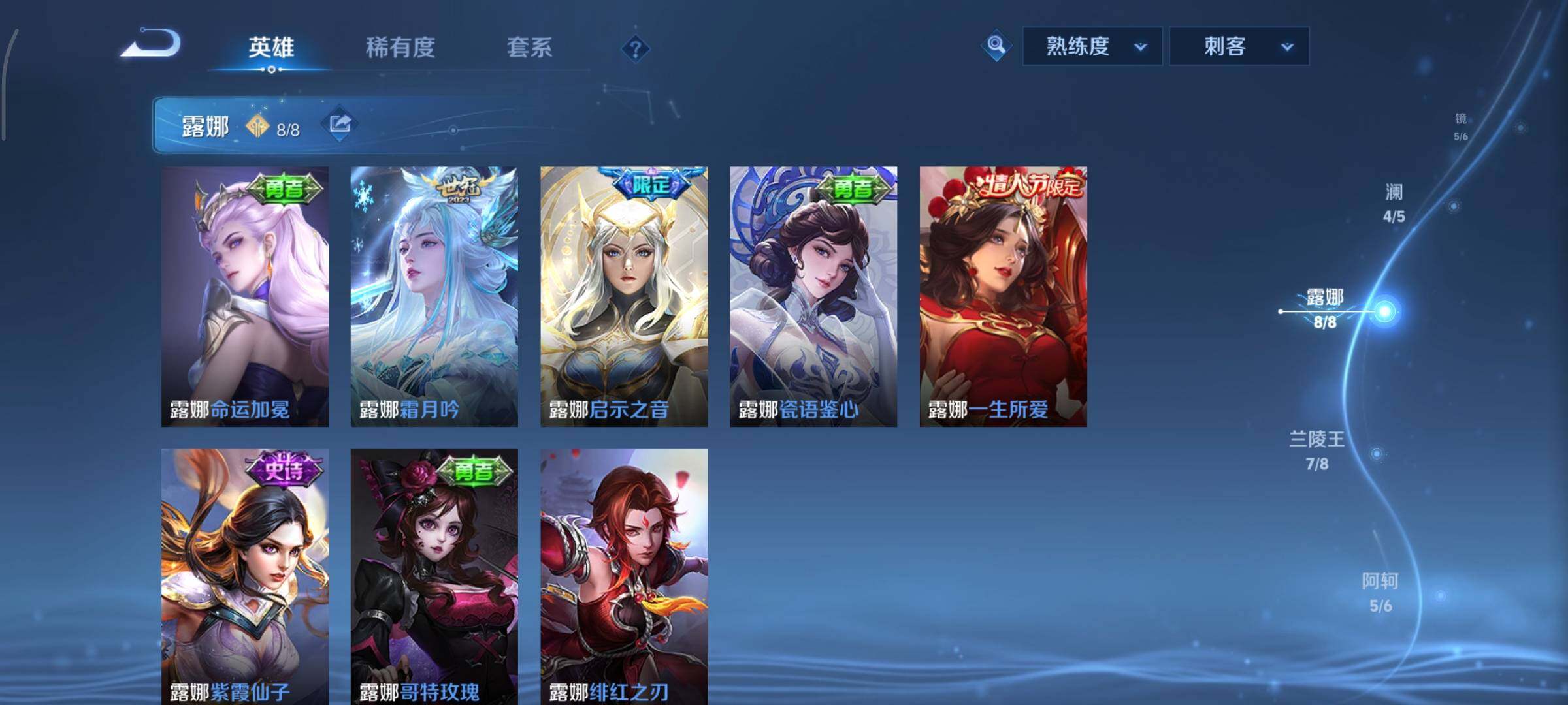 WZCMY3457519王者荣耀账号详情图9 WZCMY3457519王者荣耀账号详情图9