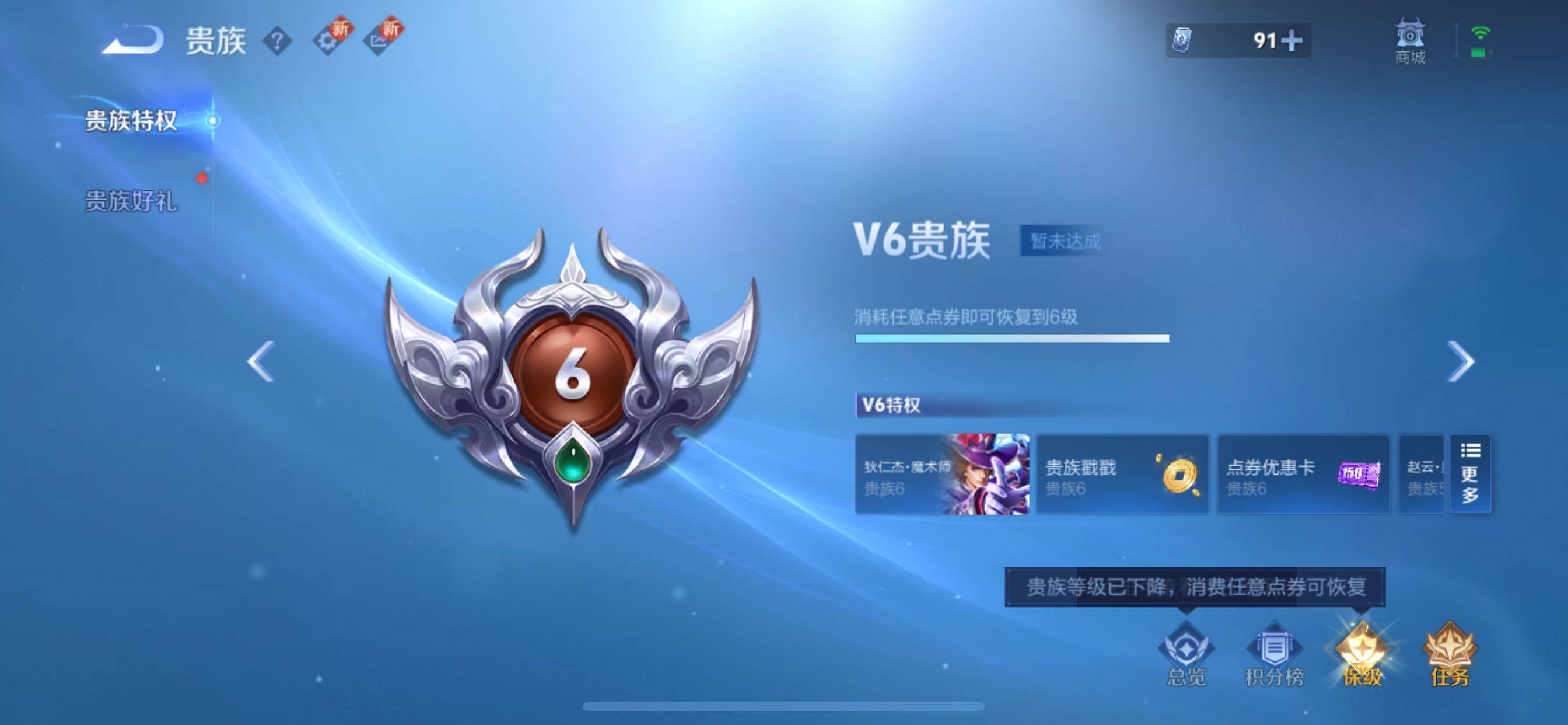 WZCMY3464508王者荣耀账号详情图12