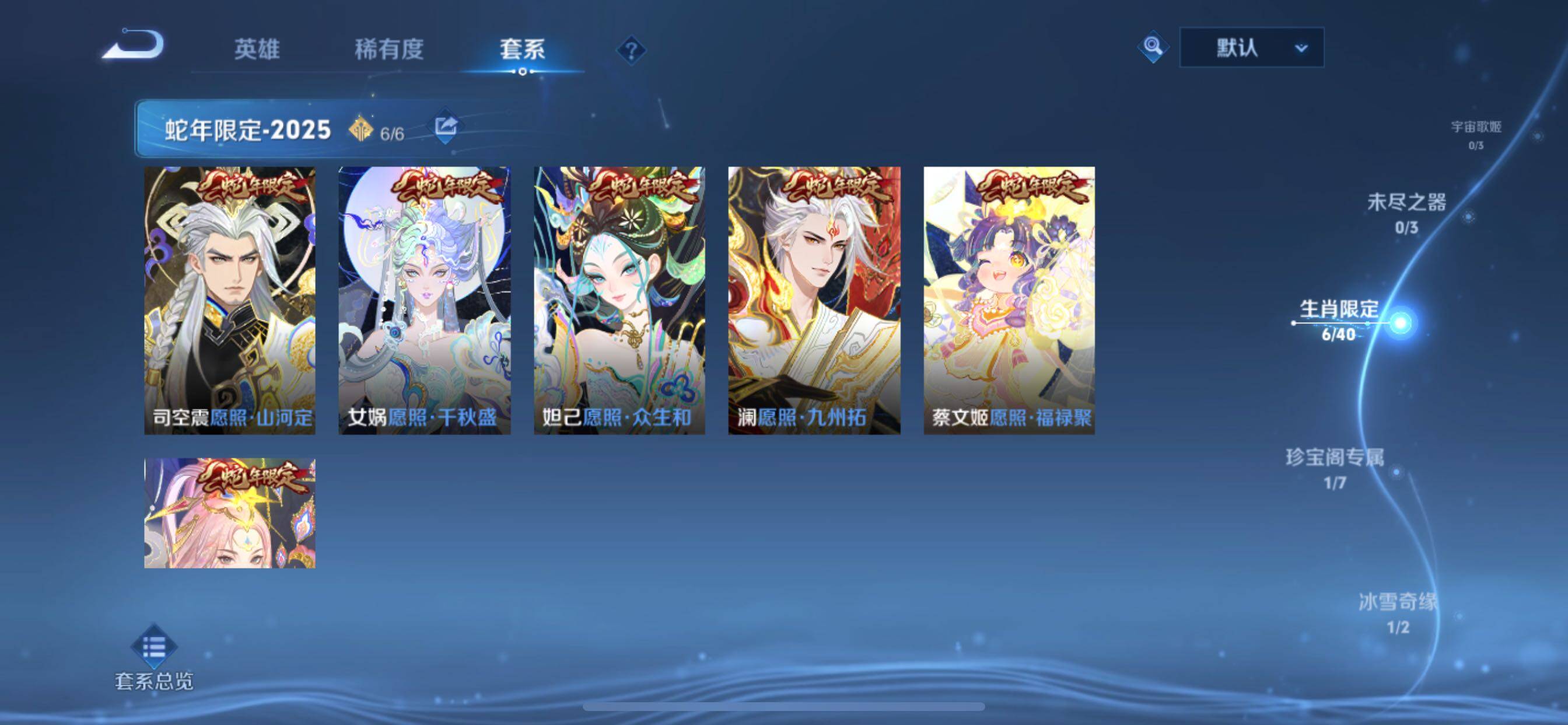 WZCMY3464508王者荣耀账号详情图5