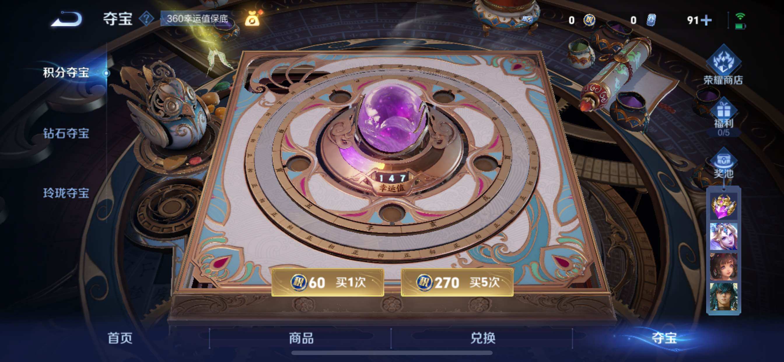 WZCMY3464508王者荣耀账号详情图10