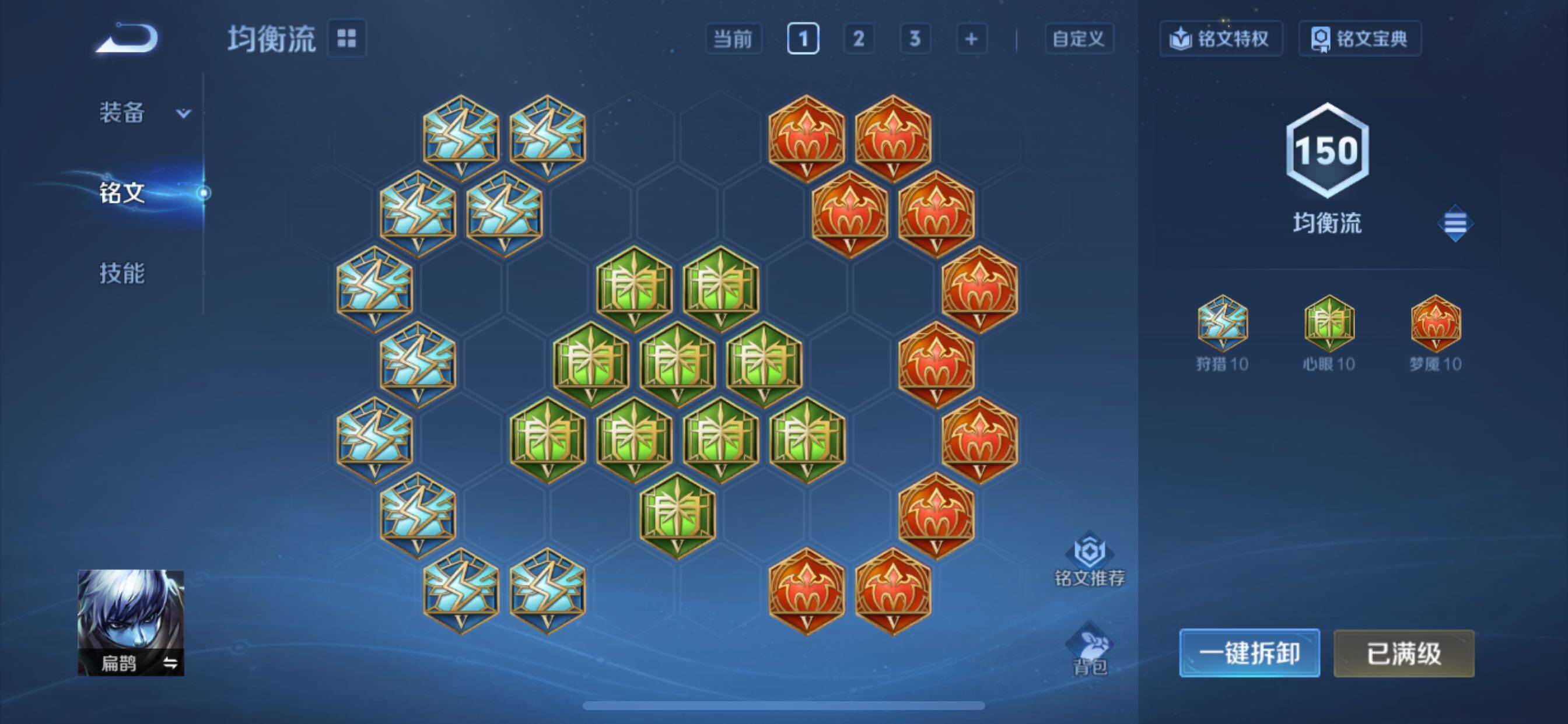 WZCMY3464508王者荣耀账号详情图13