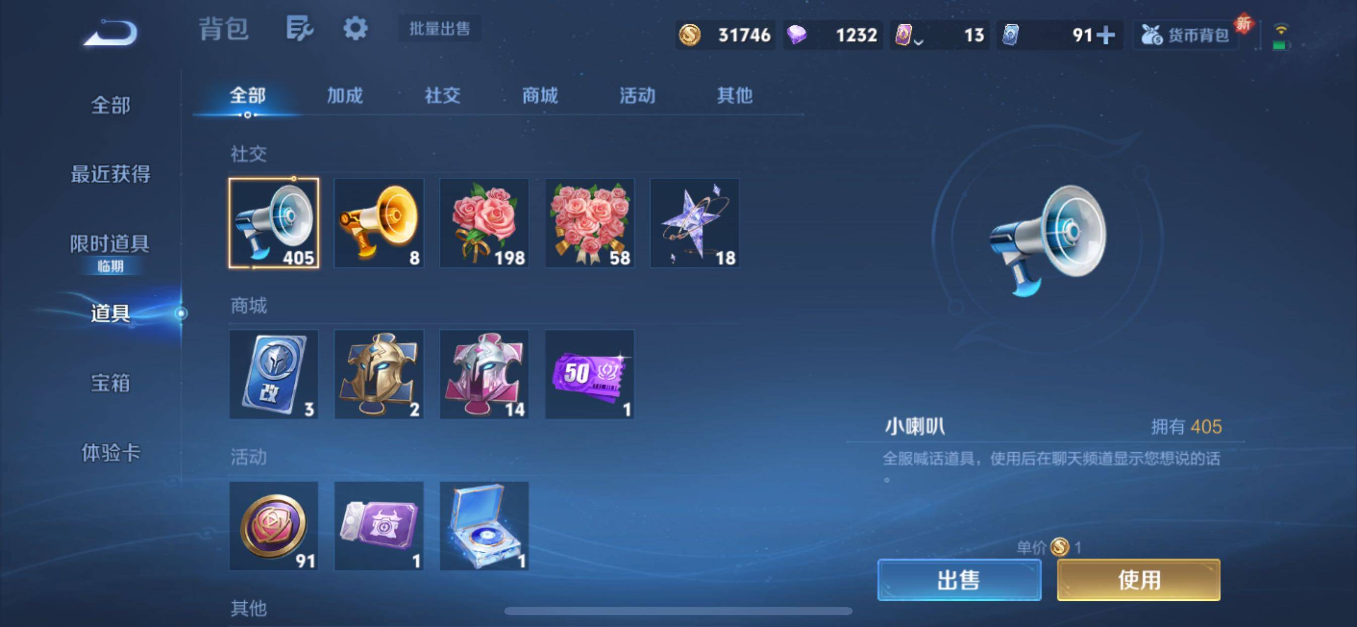 WZCMY3464508王者荣耀账号详情图11