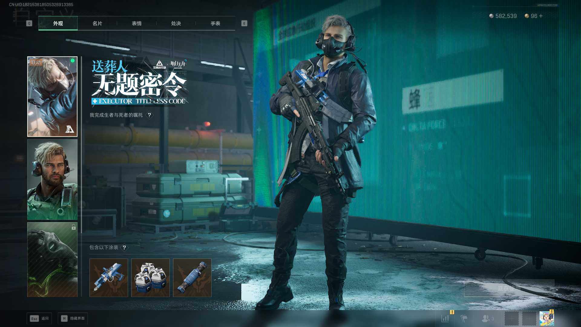 SJZLXY394785三角洲行动账号详情图4