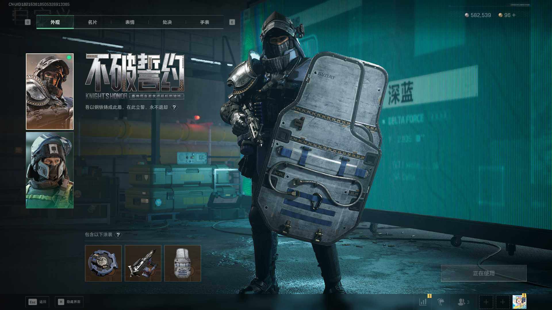 SJZLXY394785三角洲行动账号详情图5