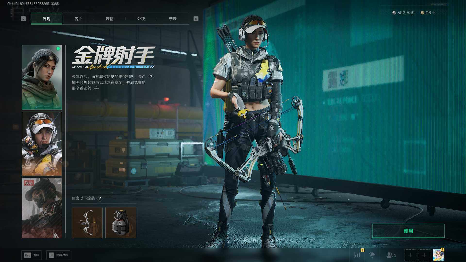 SJZLXY394785三角洲行动账号详情图6