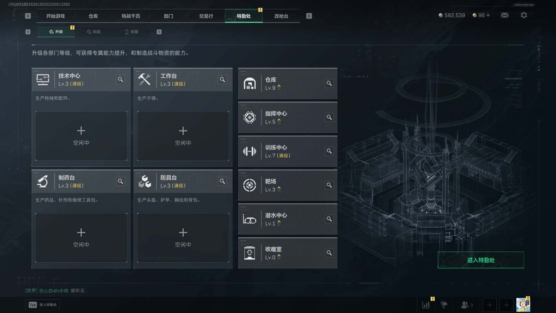 SJZLXY394785三角洲行动账号详情图28