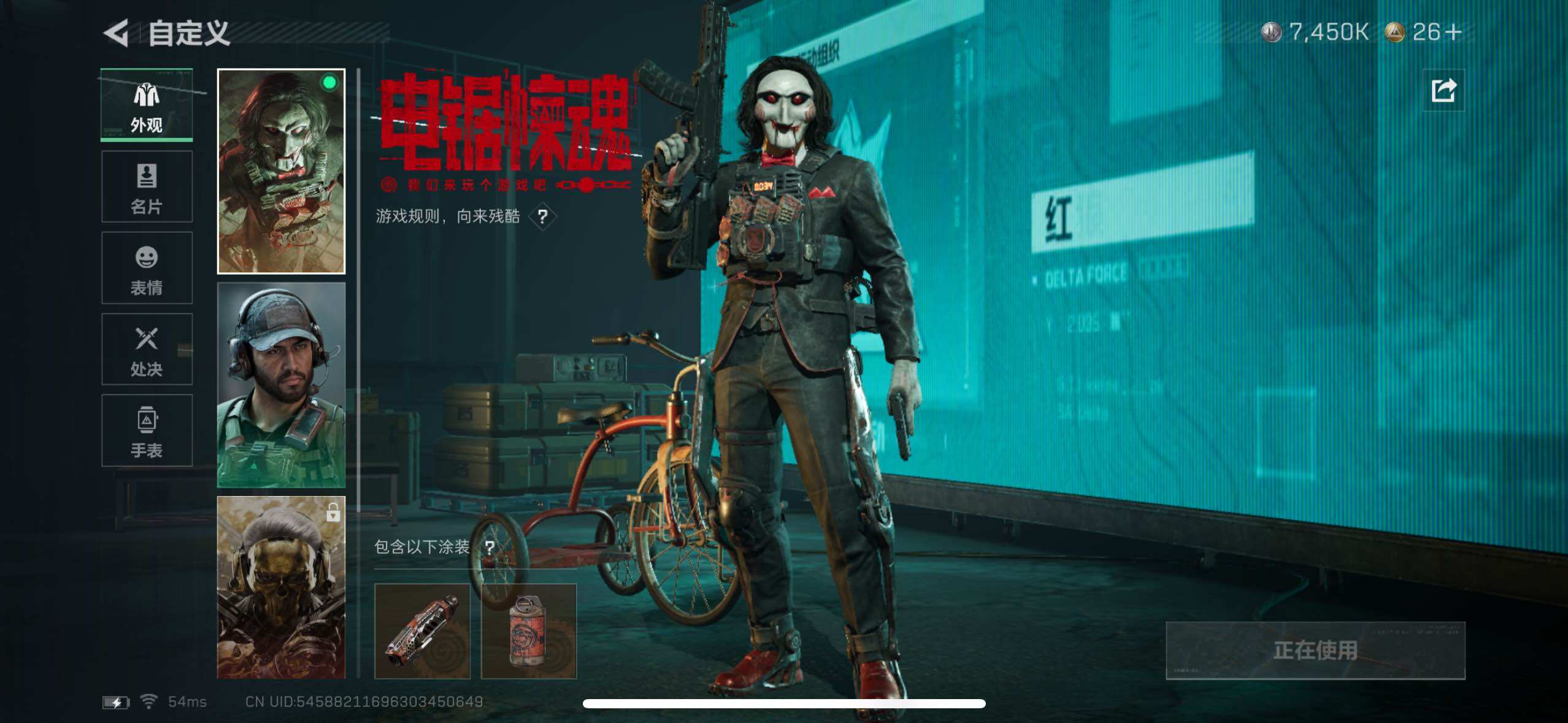 SJZCMW434276三角洲行动账号详情图7