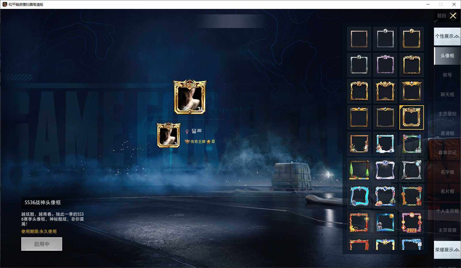 HPCMW3452515和平精英账号详情图5 HPCMW3452515和平精英账号详情图5