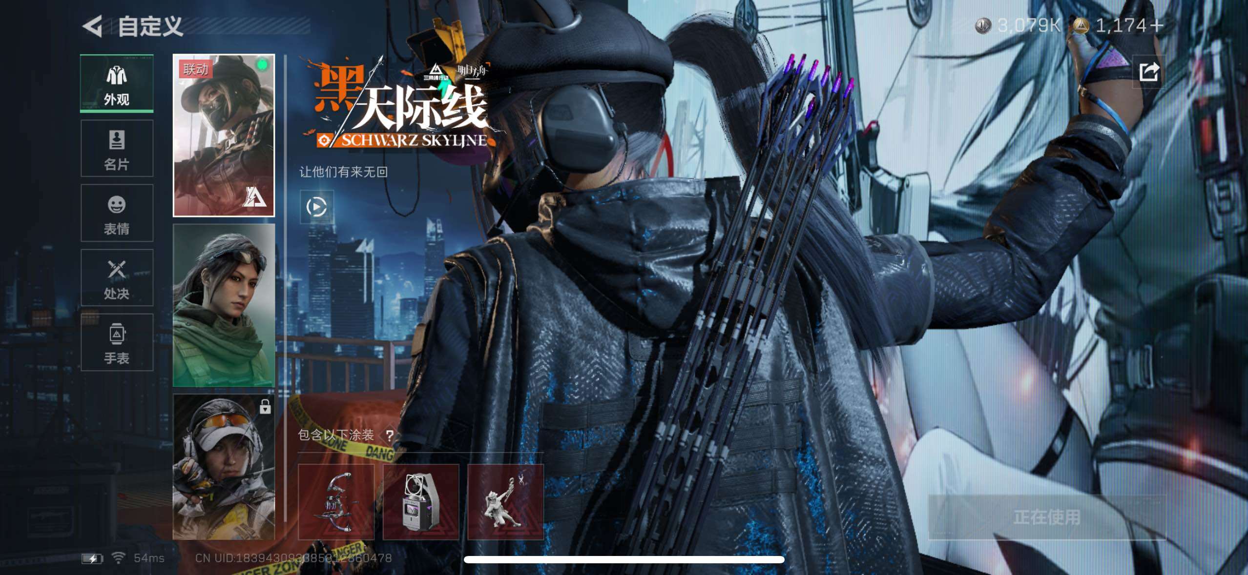 SJZCMW434278三角洲行动账号详情图9