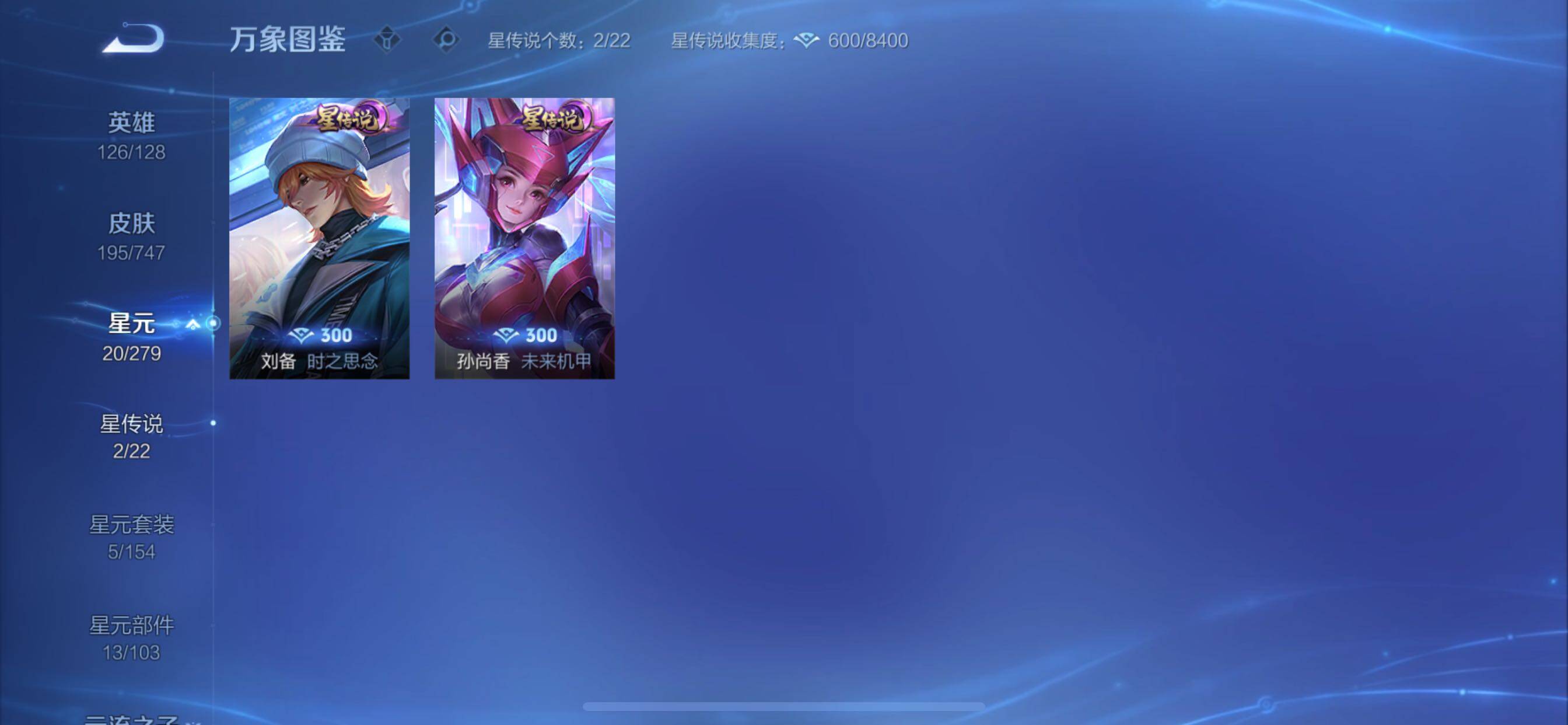 WZCMY3457518王者荣耀账号详情图12