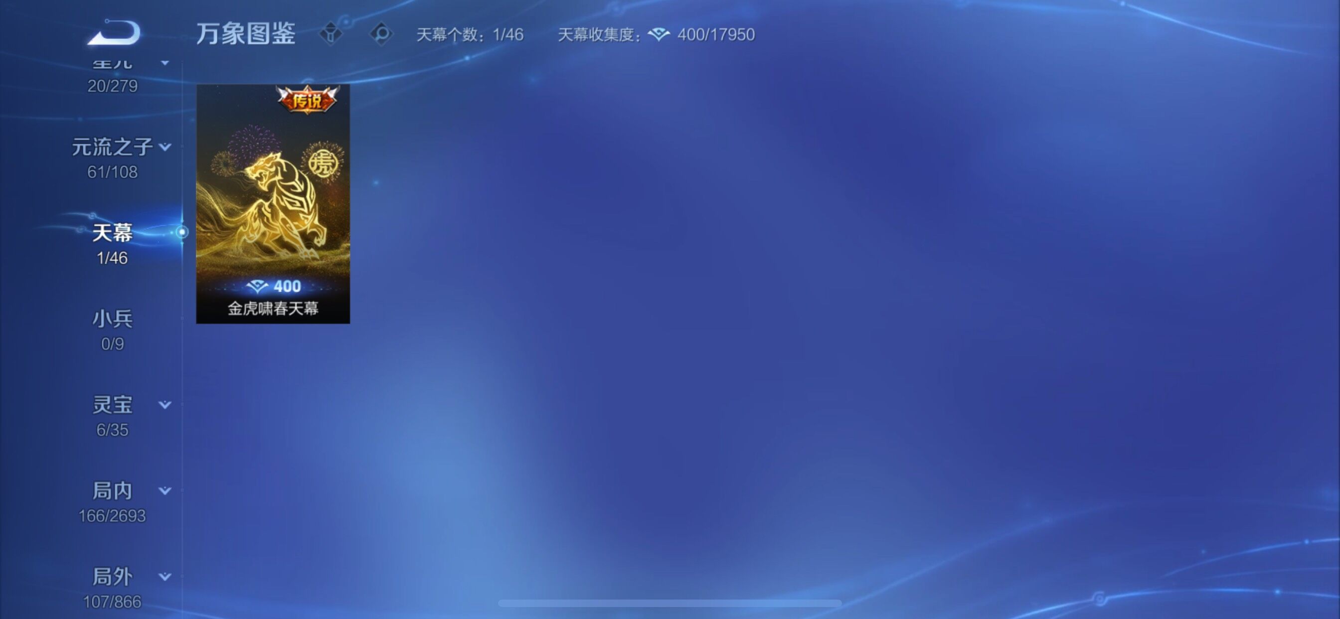 WZCMY3457518王者荣耀账号详情图14