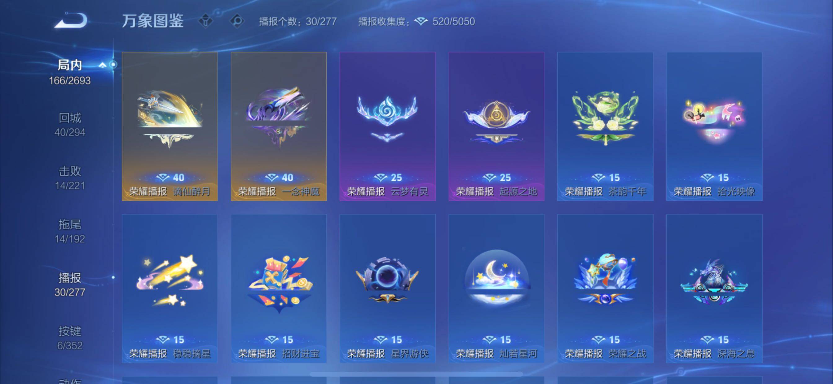 WZCMY3457518王者荣耀账号详情图15