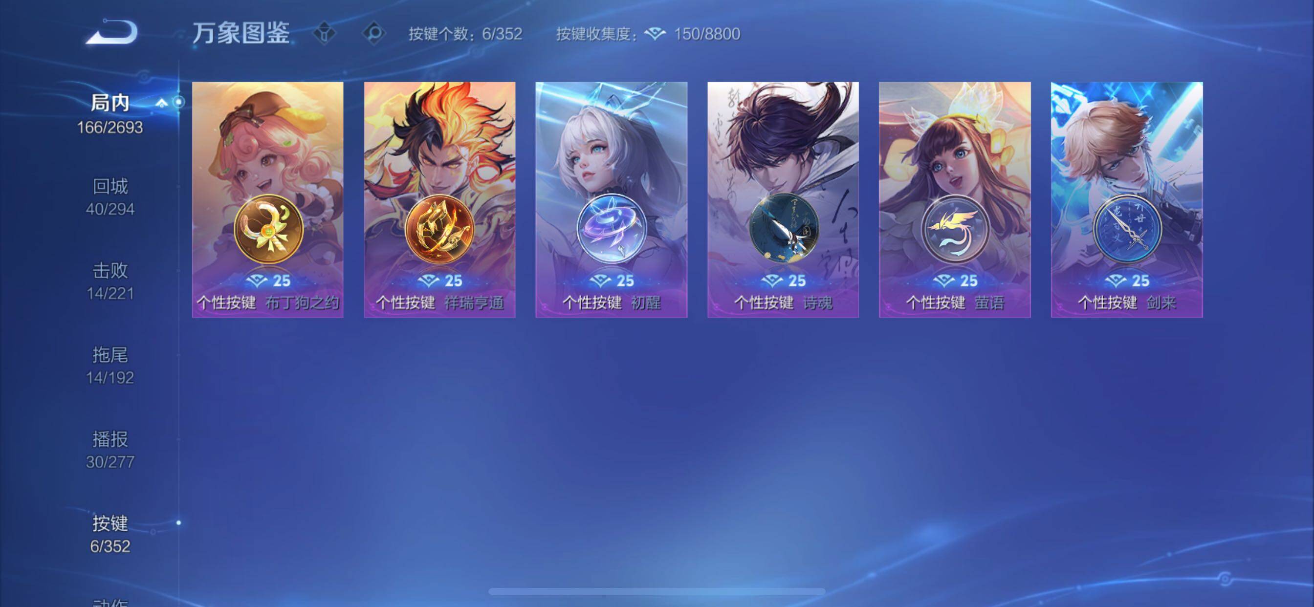 WZCMY3457518王者荣耀账号详情图16