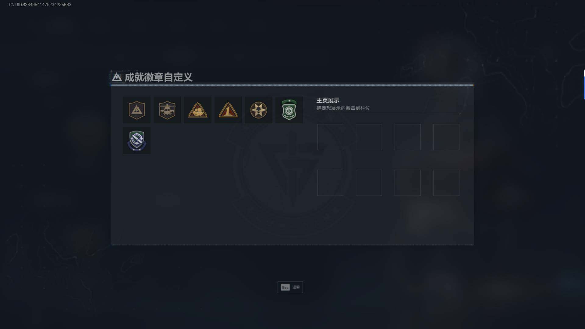 SJZEY394897三角洲行动账号详情图4