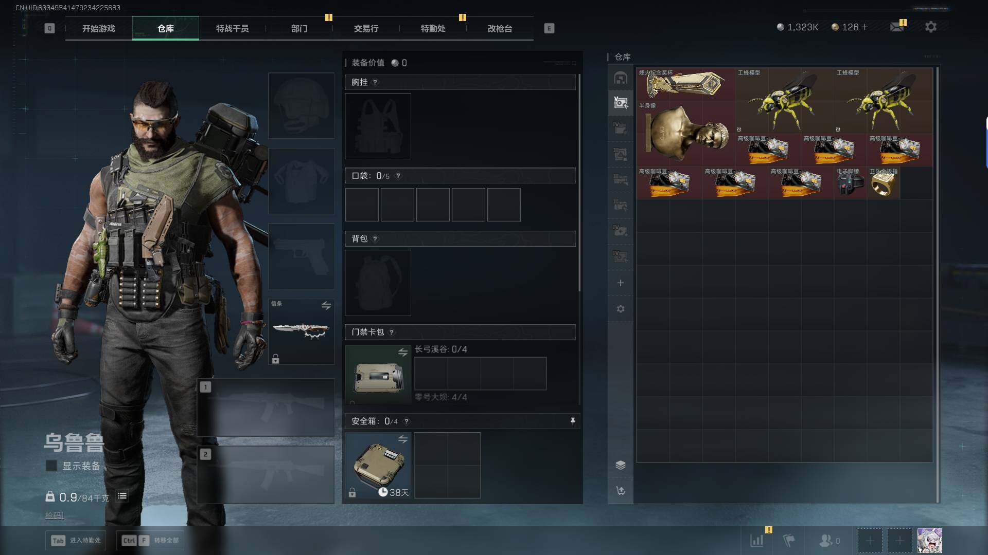 SJZEY394897三角洲行动账号详情图7