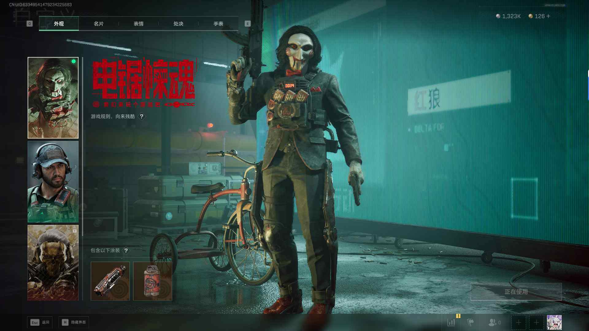 SJZEY394897三角洲行动账号详情图13