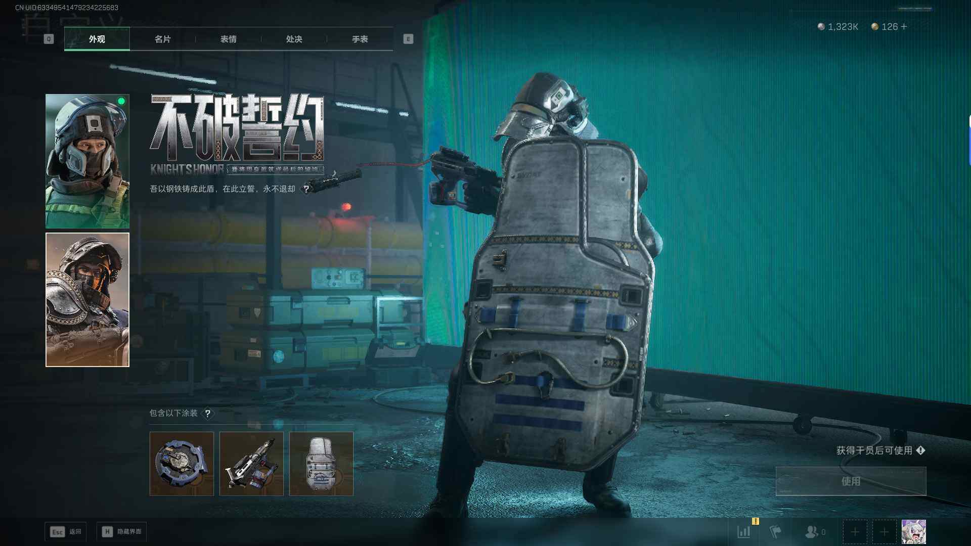 SJZEY394897三角洲行动账号详情图14