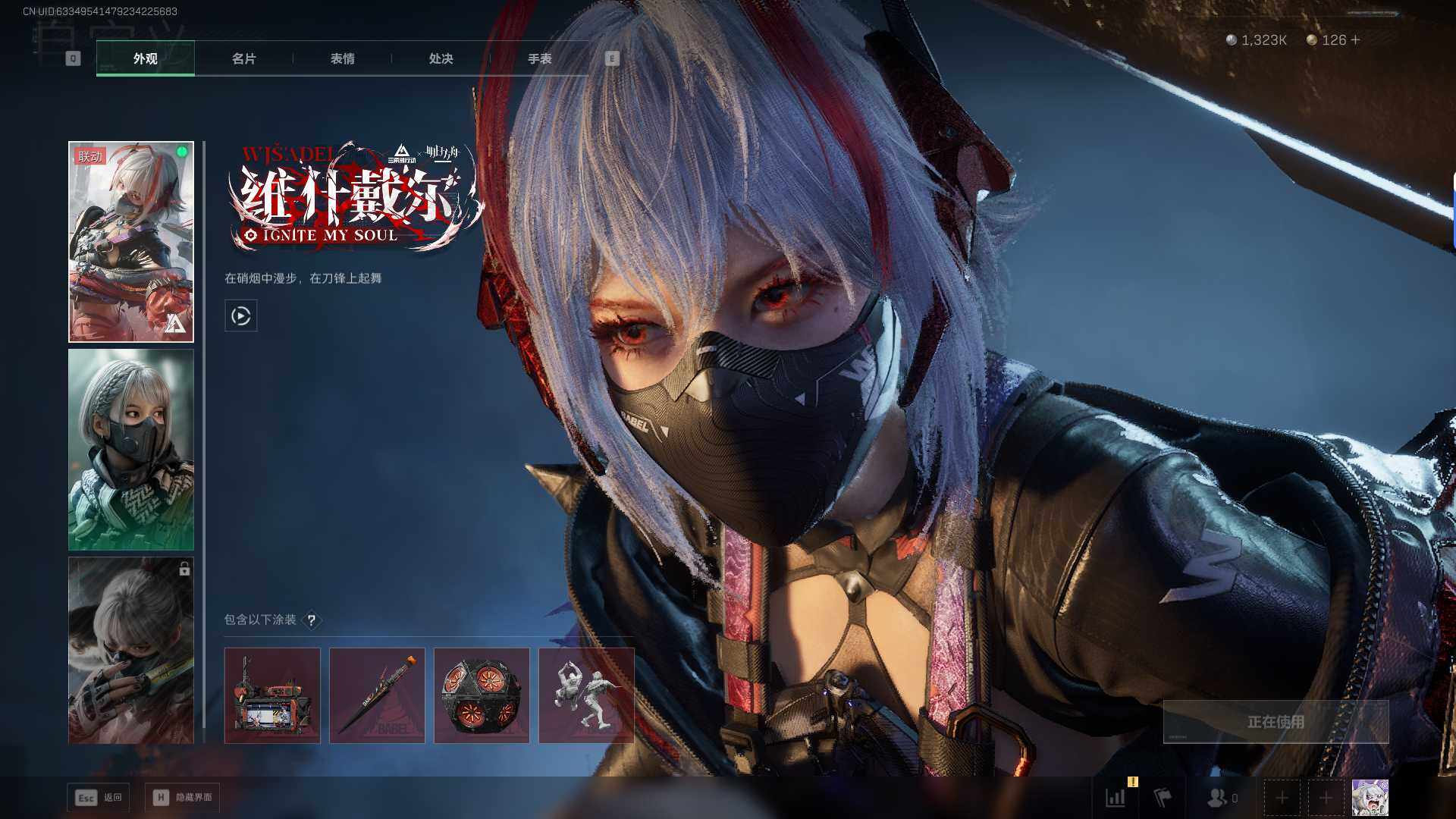 SJZEY394897三角洲行动账号详情图15