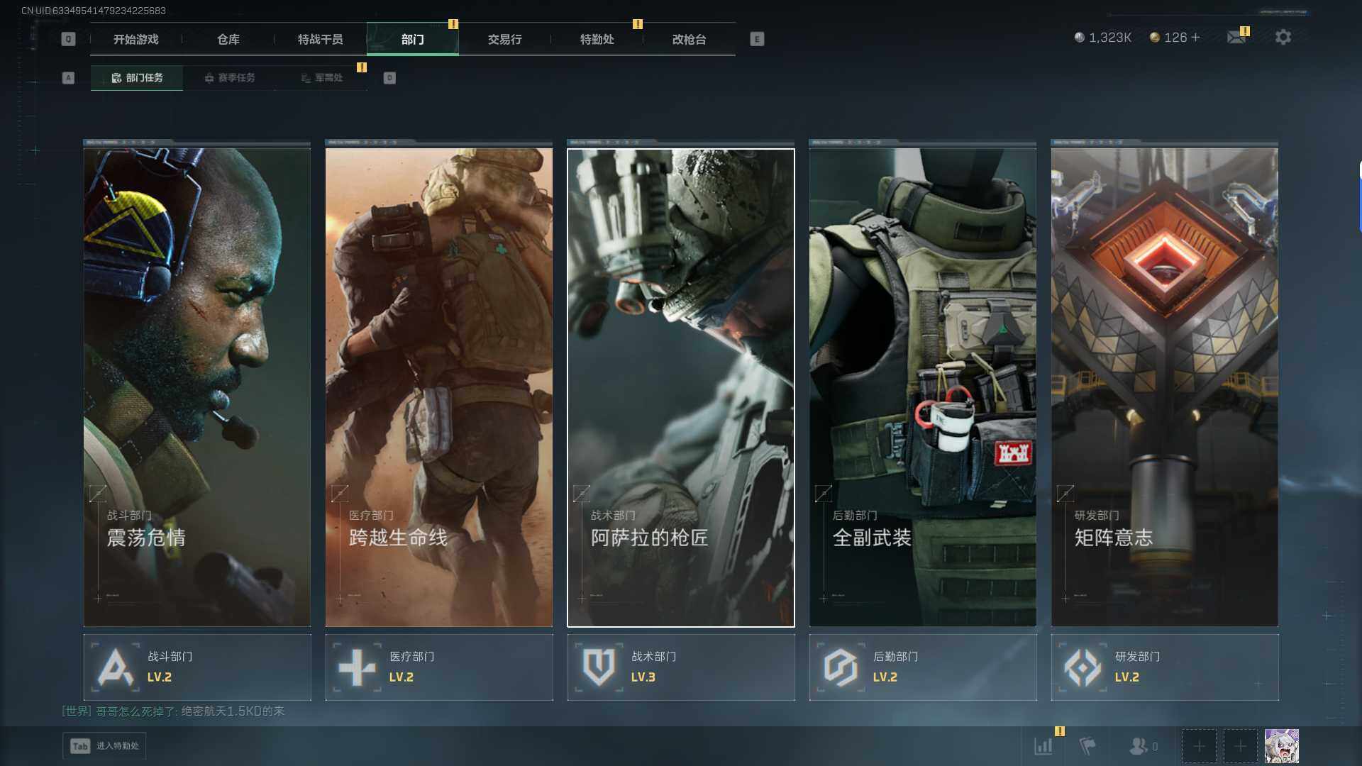 SJZEY394897三角洲行动账号详情图16