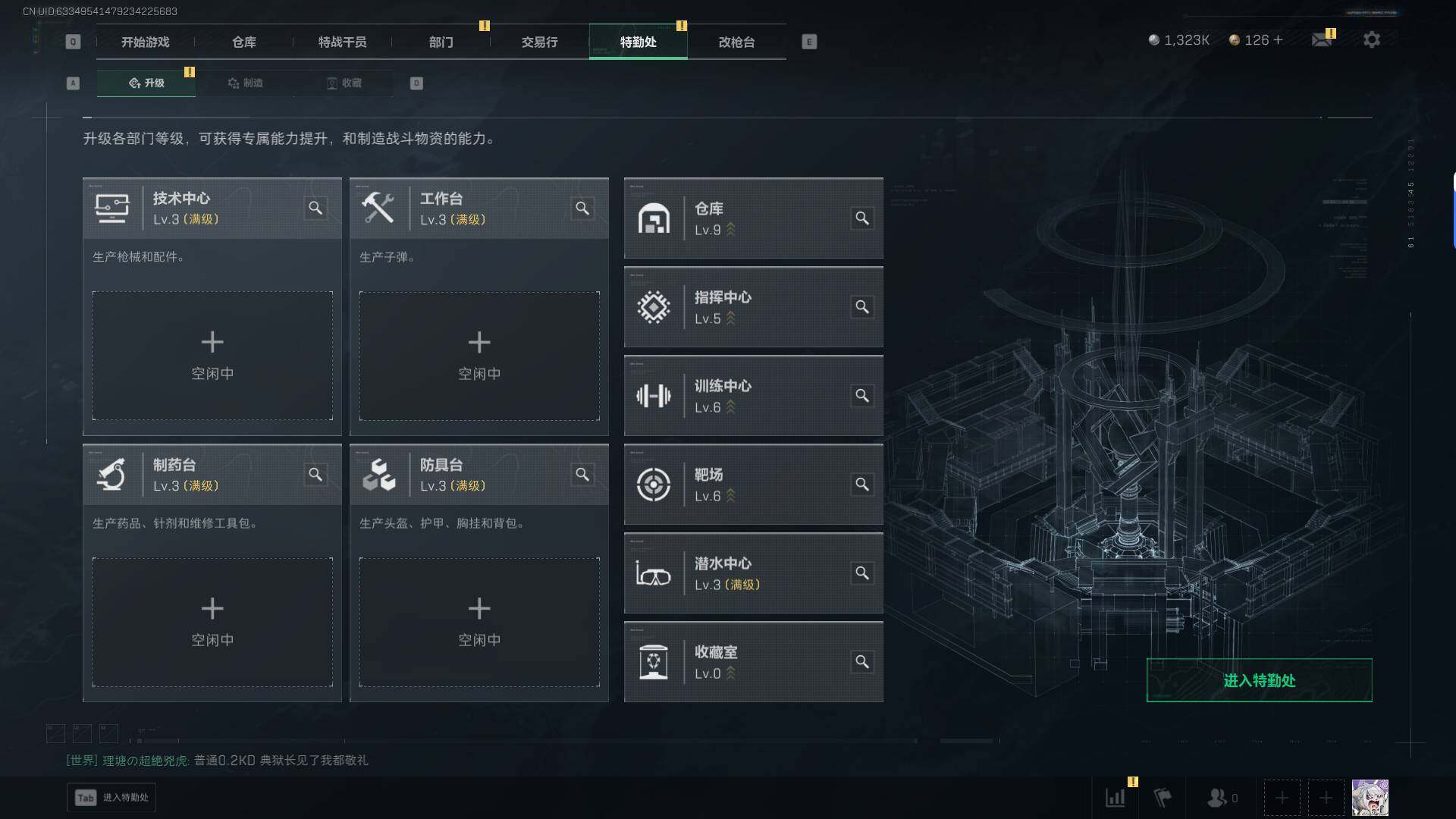 SJZEY394897三角洲行动账号详情图17