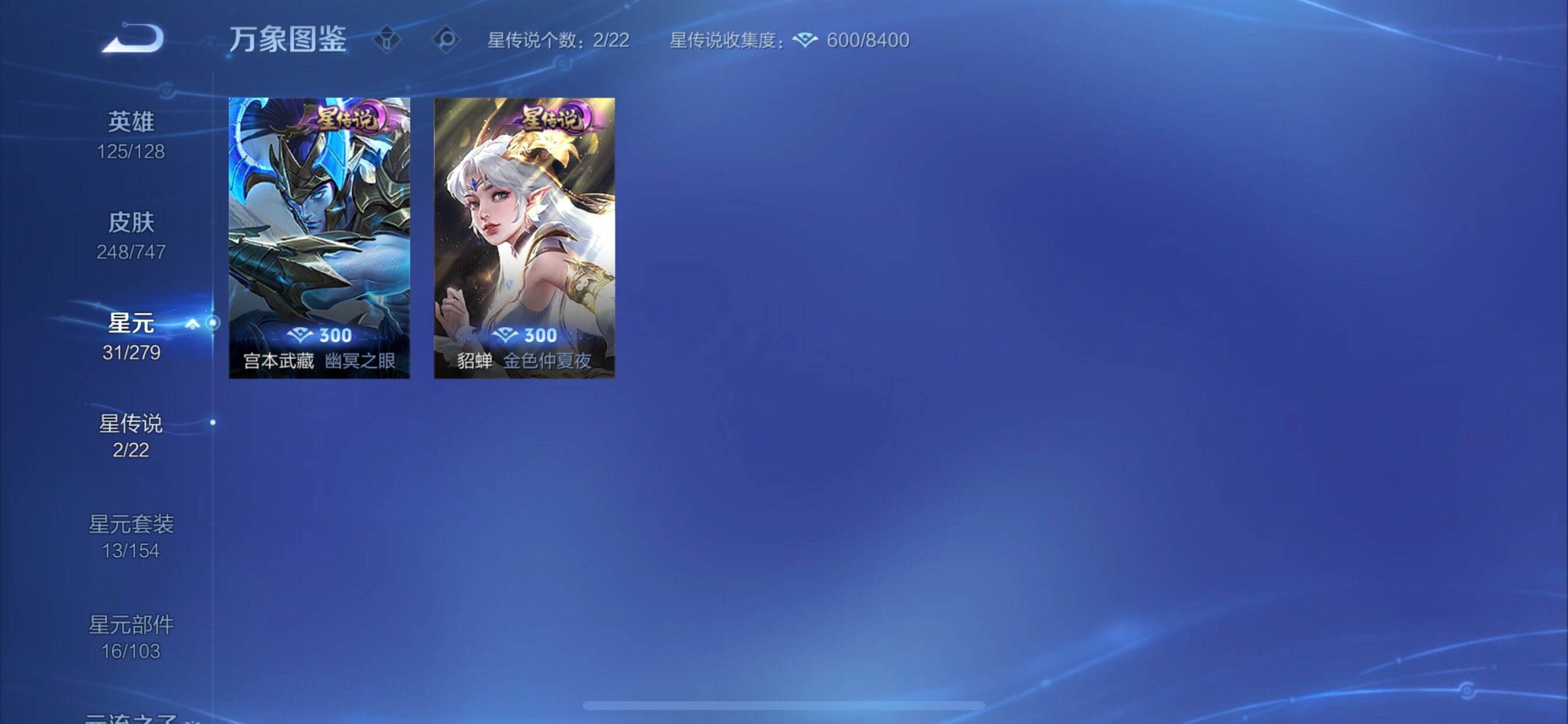 WZCMY3457522王者荣耀账号详情图14