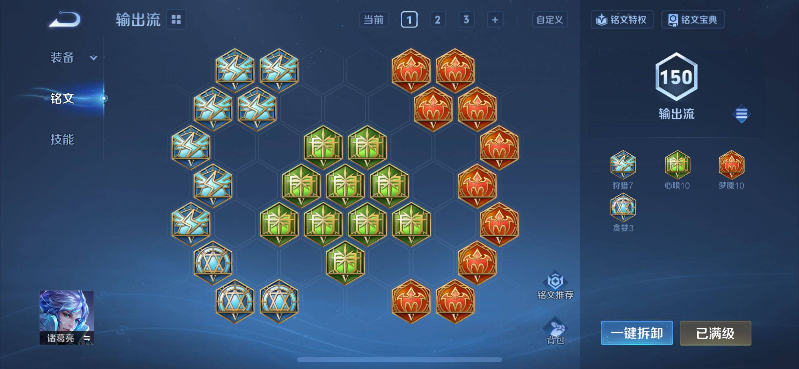 WZCMY3457522王者荣耀账号详情图16