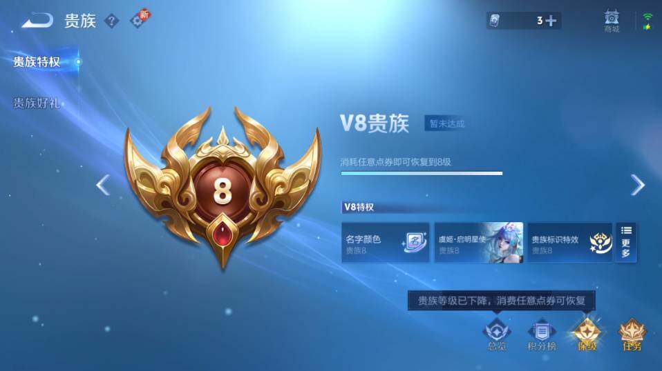 WZLE3454807王者荣耀账号详情图13