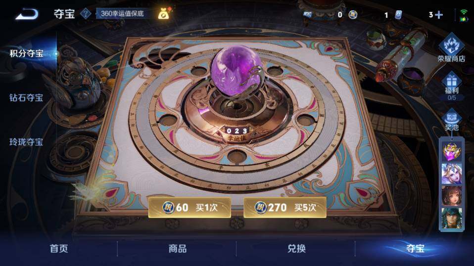 WZLE3454807王者荣耀账号详情图14