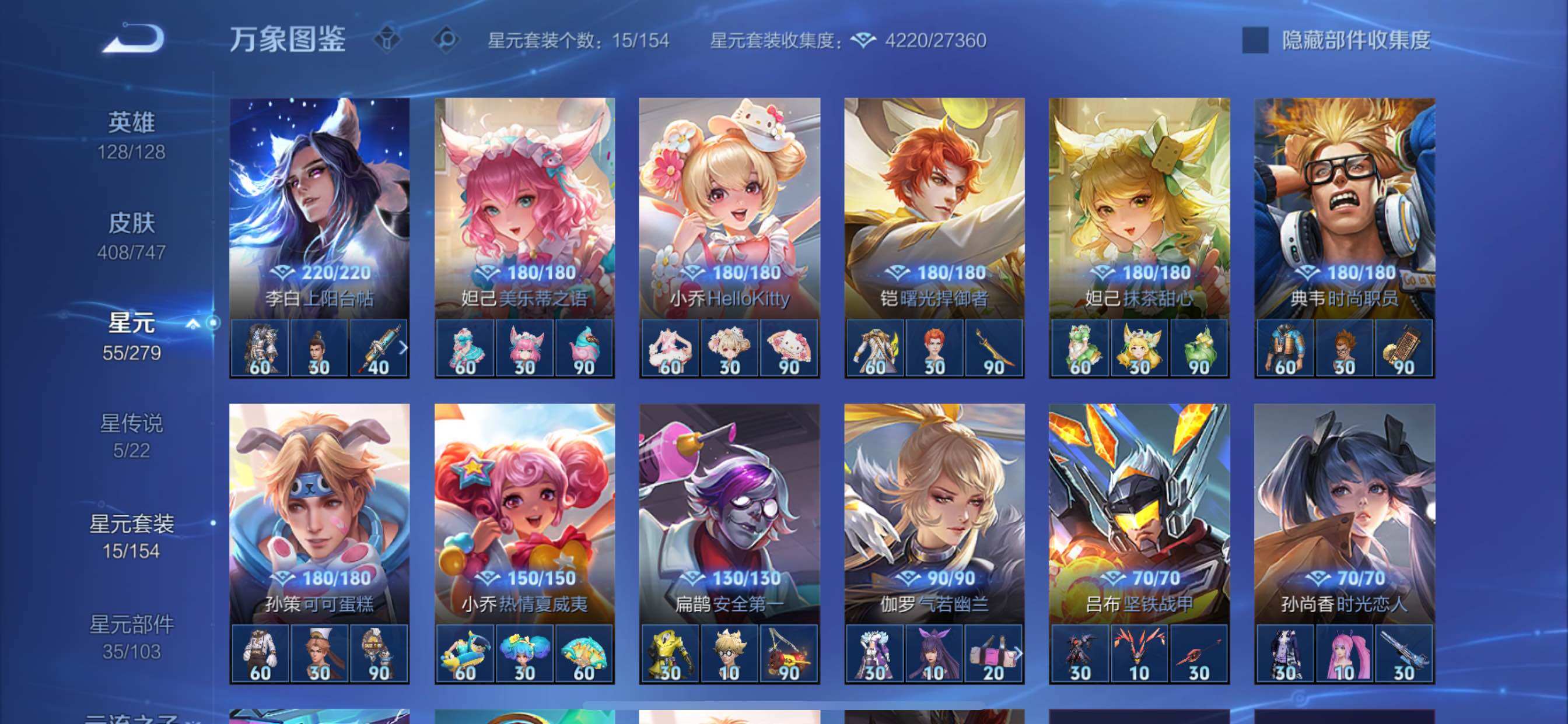 WZCMY3457525王者荣耀账号详情图17