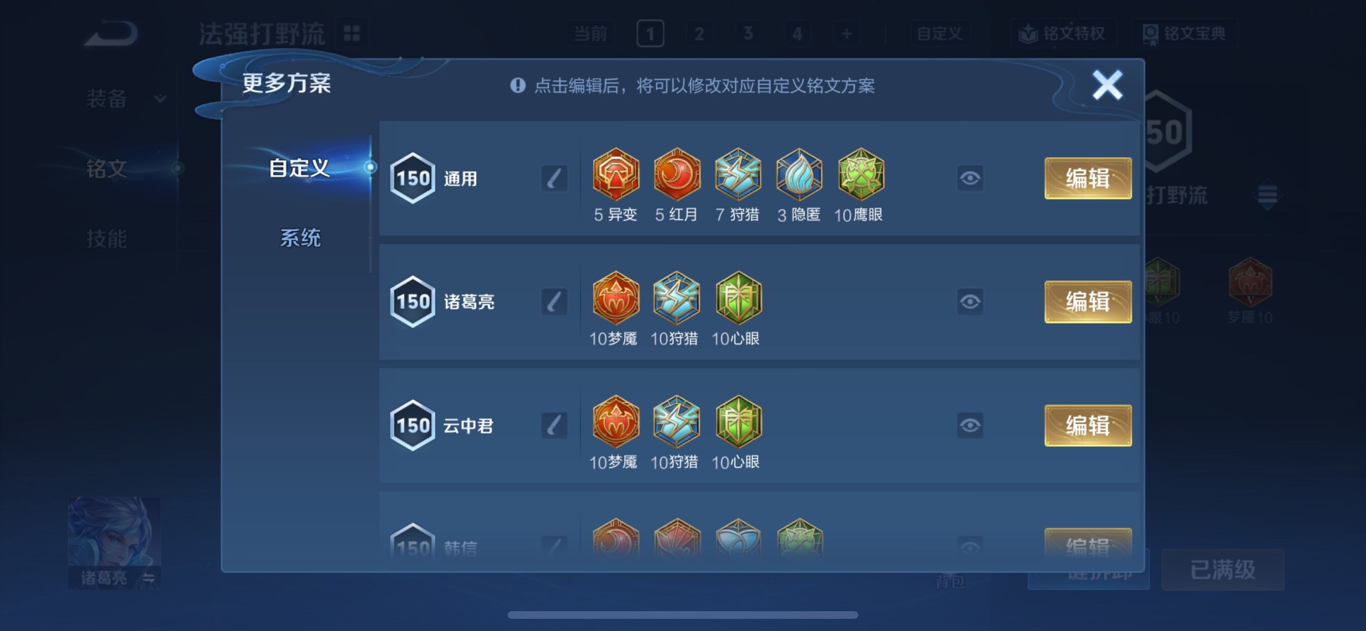 WZCMY3457525王者荣耀账号详情图21