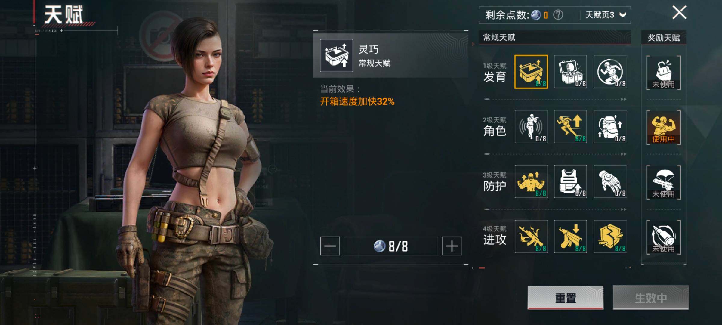 HPCMW420379和平精英账号详情图4 HPCMW420379和平精英账号详情图4